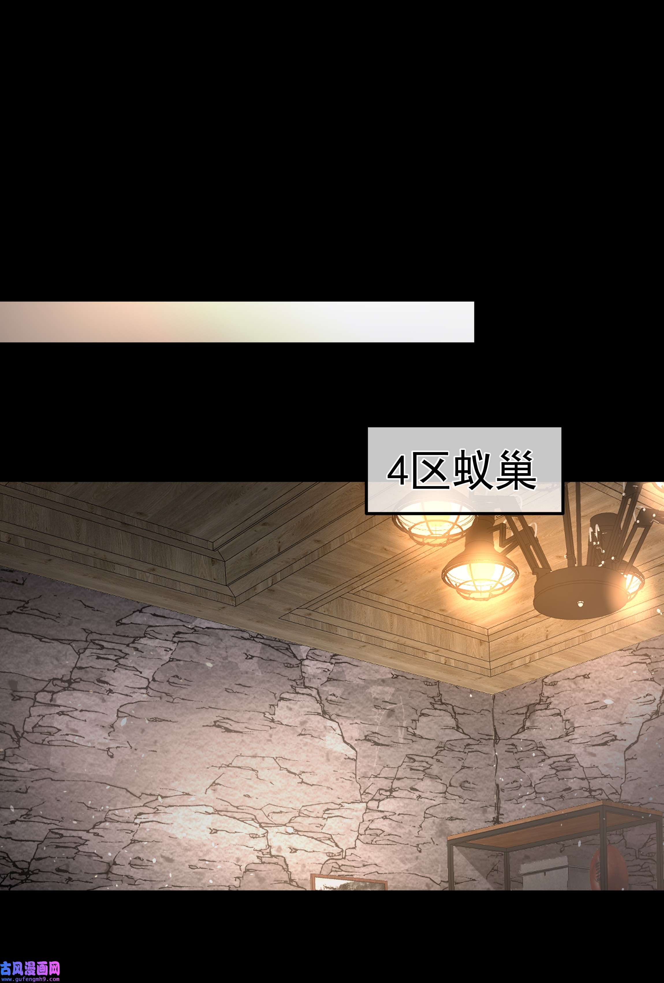 必须活下去的理由038 怒火中烧