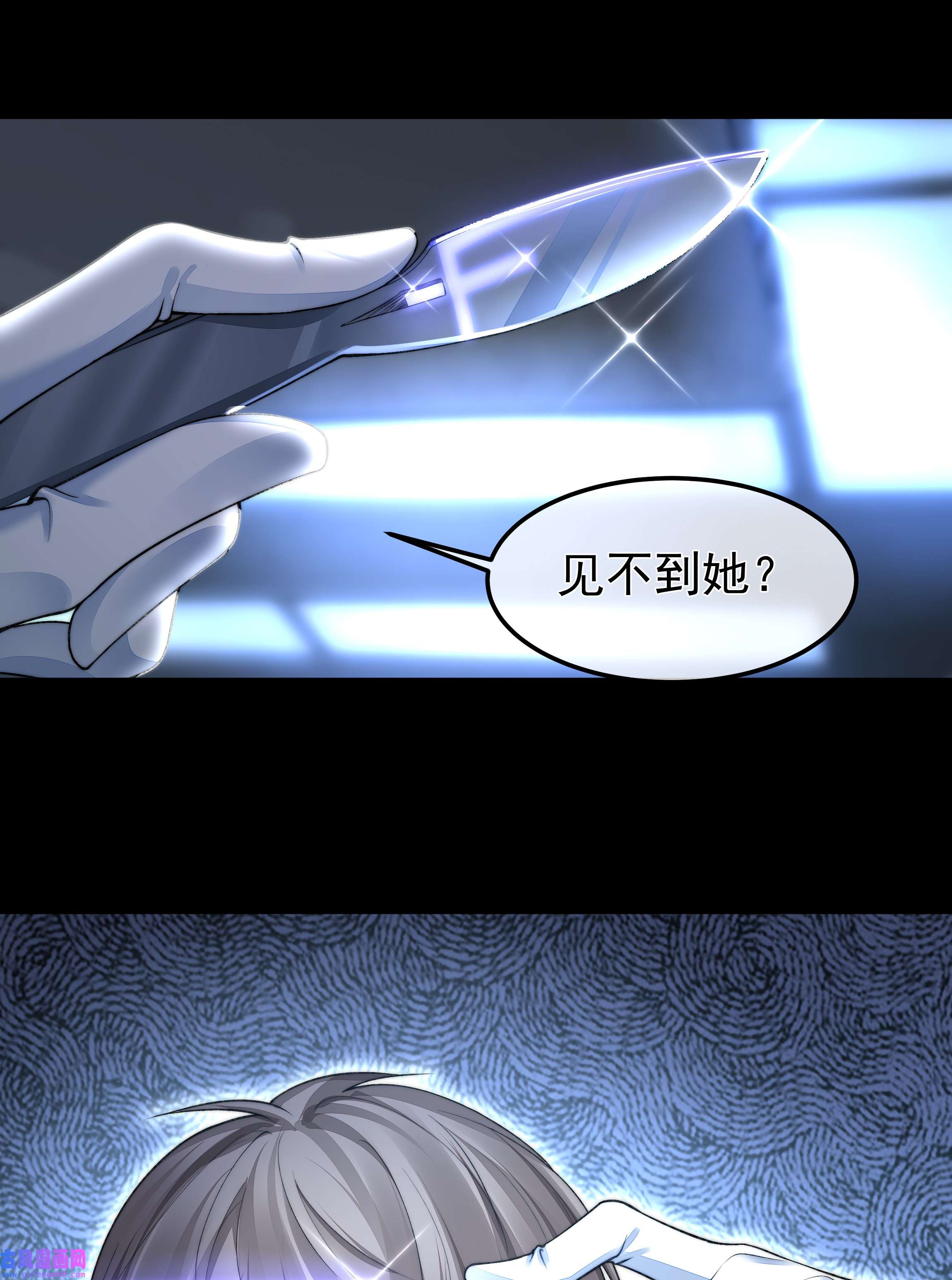 必须活下去的理由038 怒火中烧
