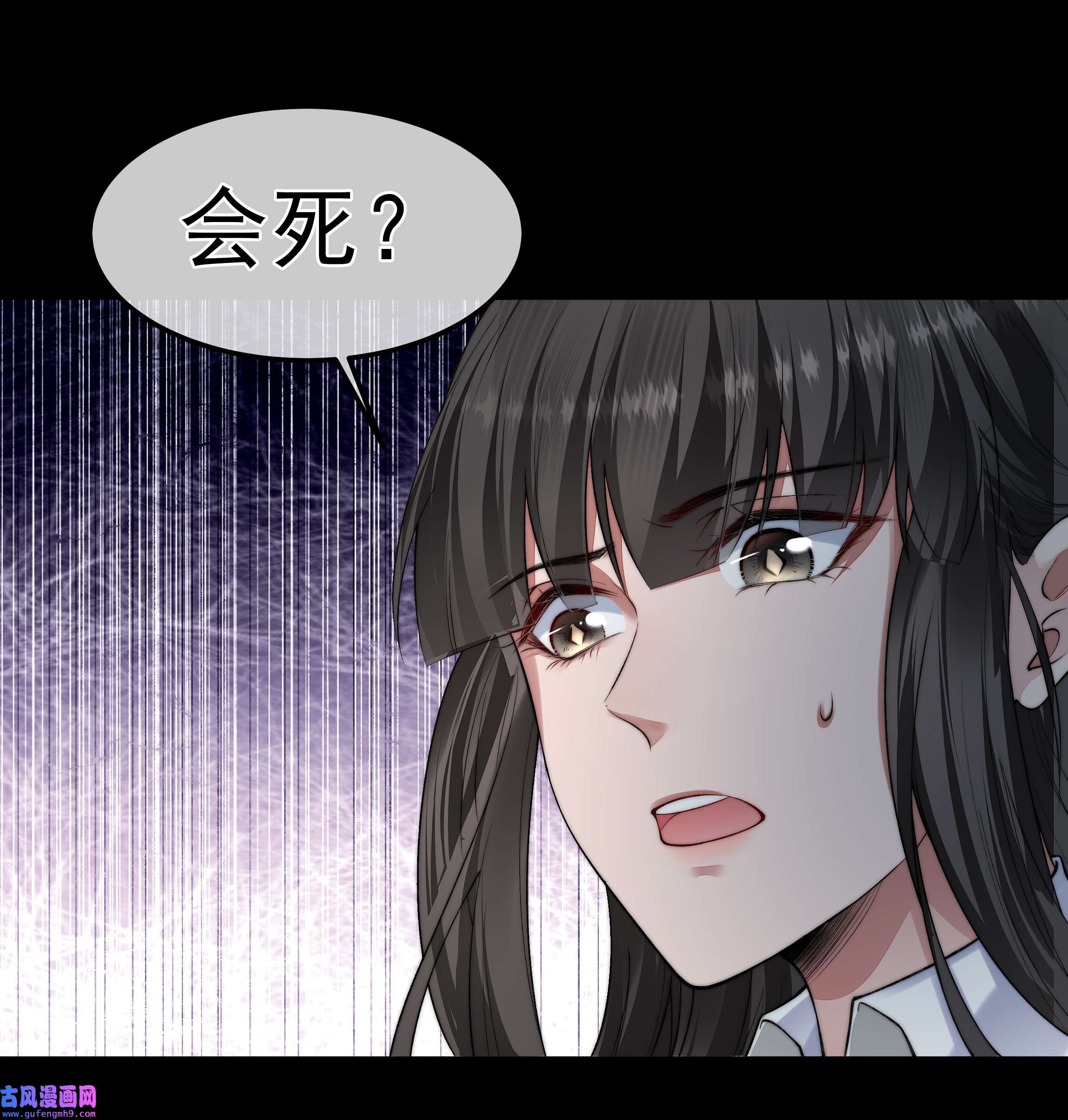 必须活下去的理由038 怒火中烧