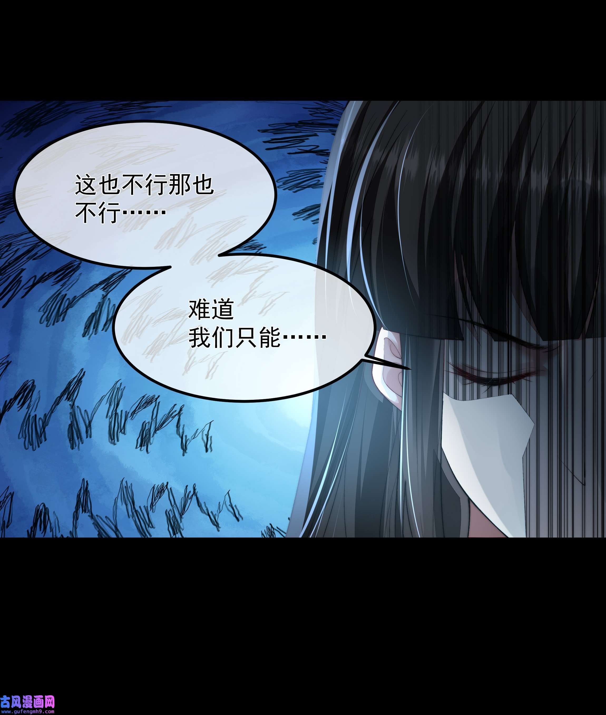 必须活下去的理由038 怒火中烧