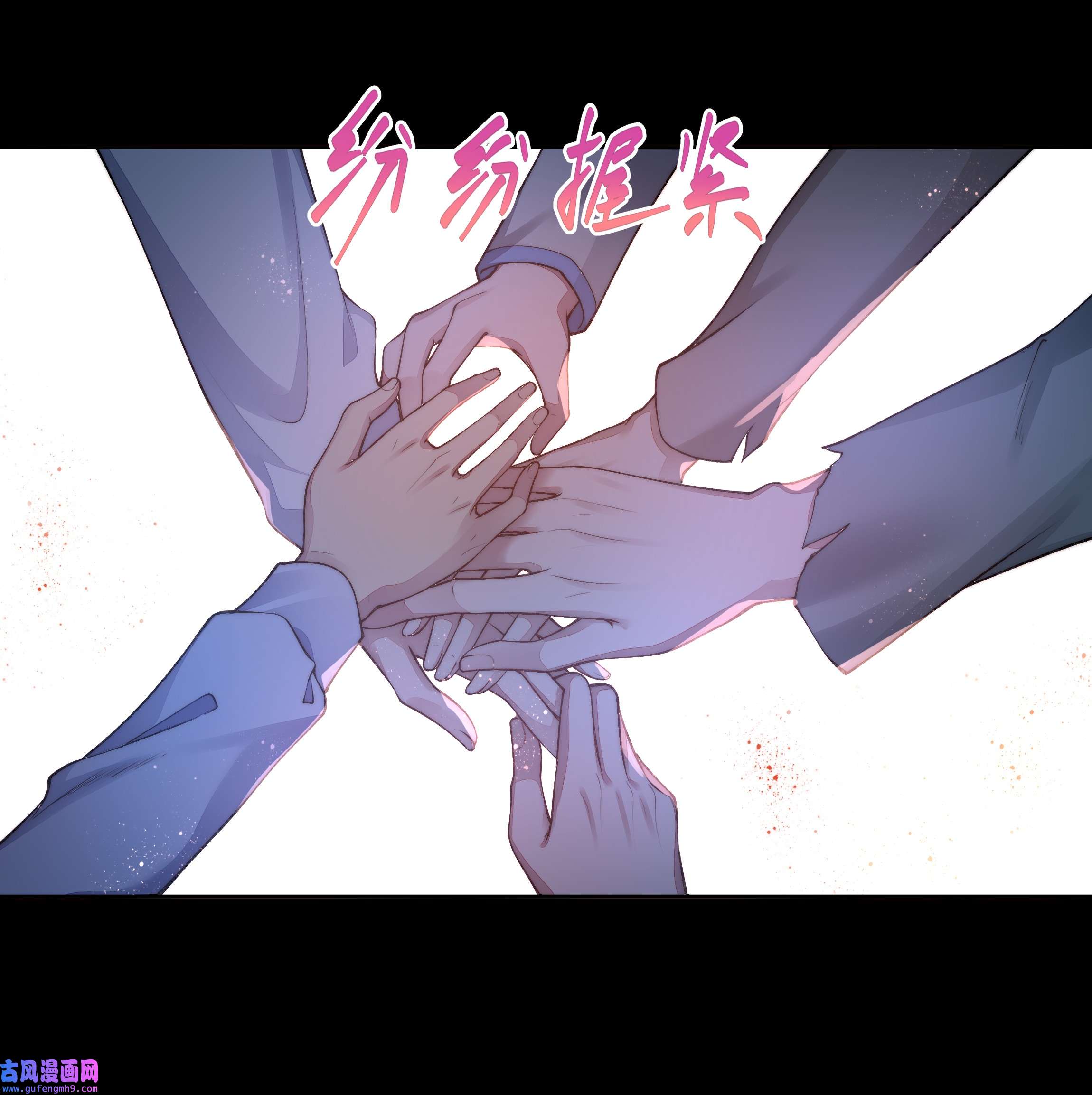 必须活下去的理由038 怒火中烧