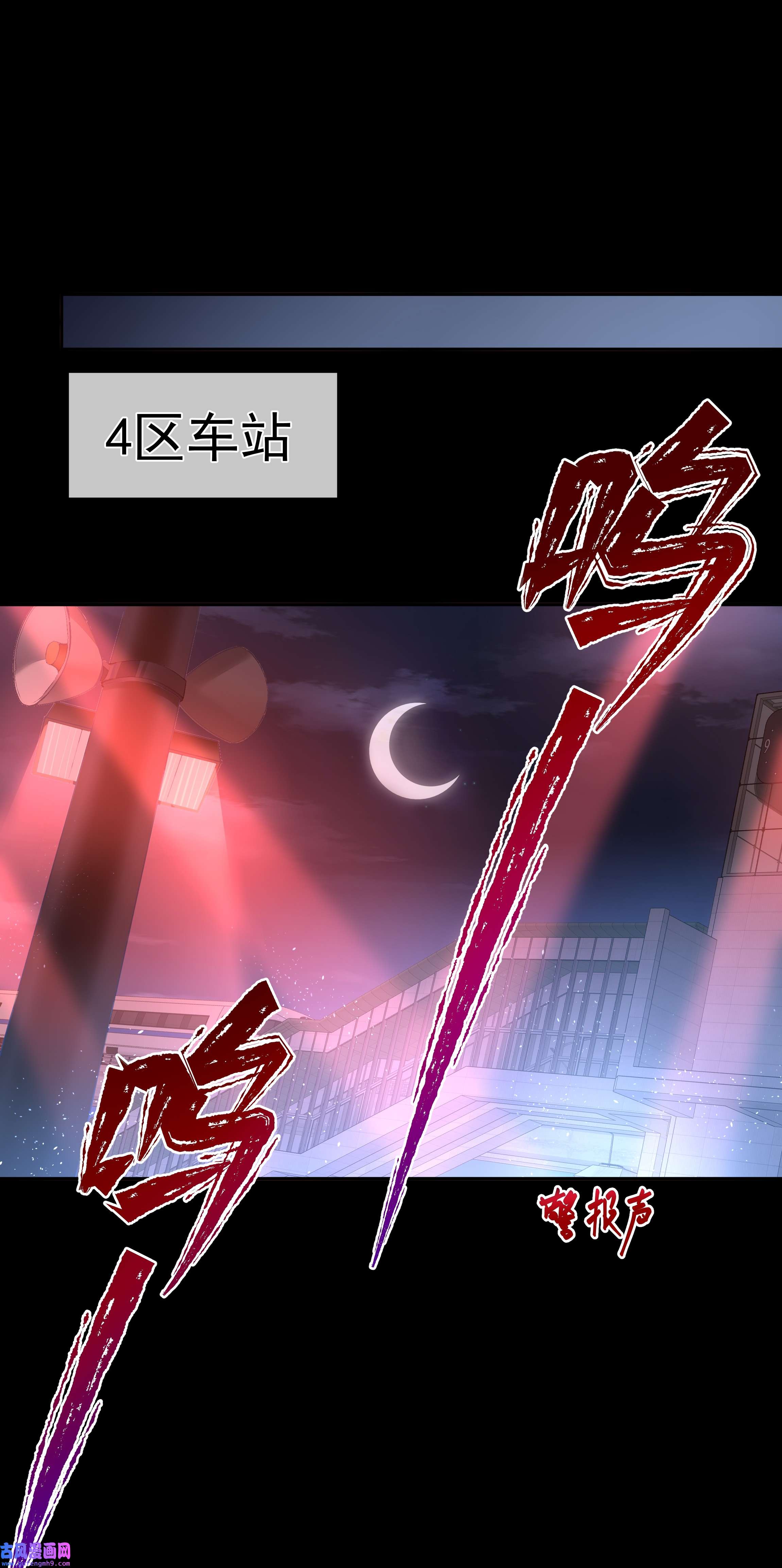 必须活下去的理由038 怒火中烧