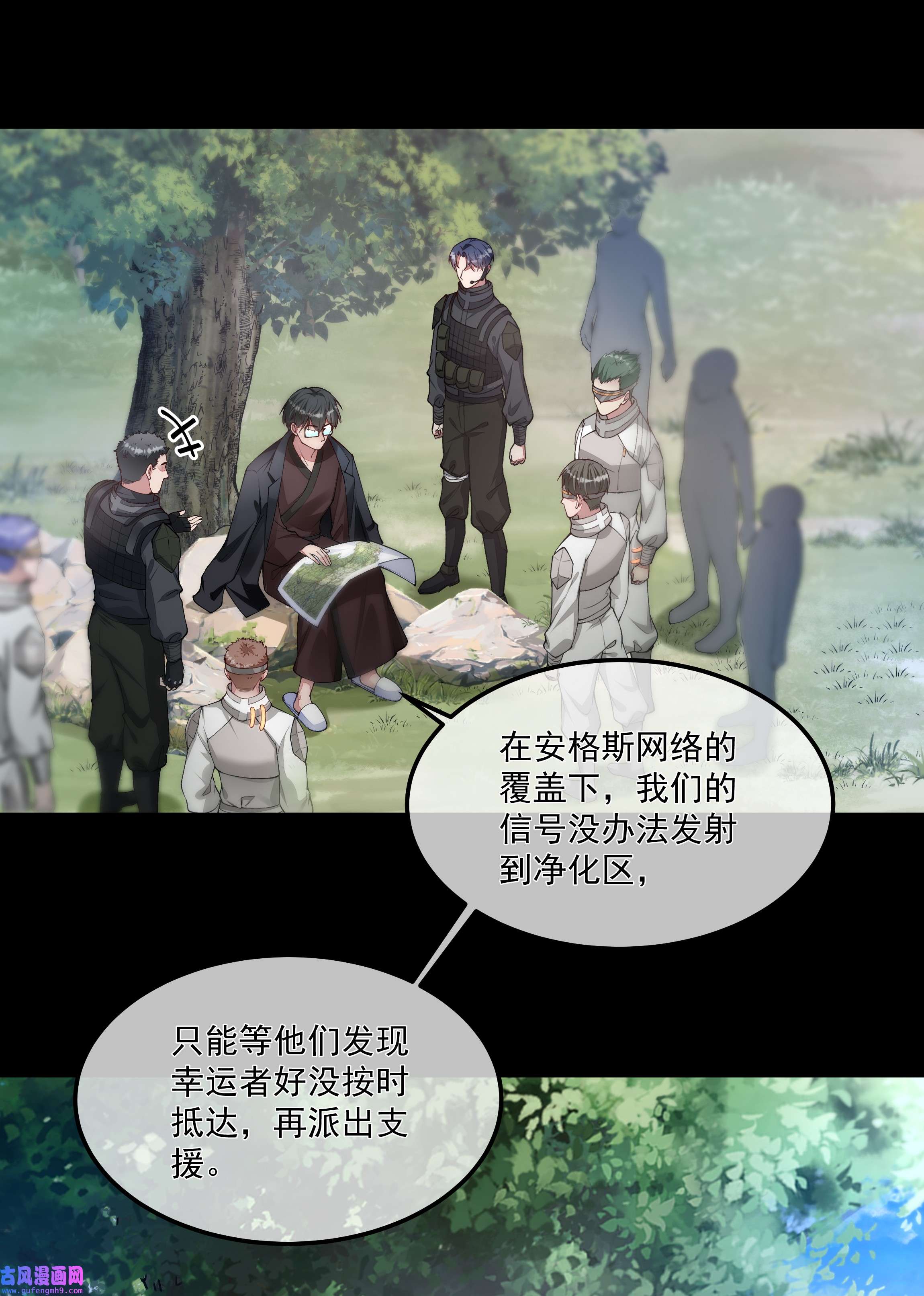 必须活下去的理由038 怒火中烧