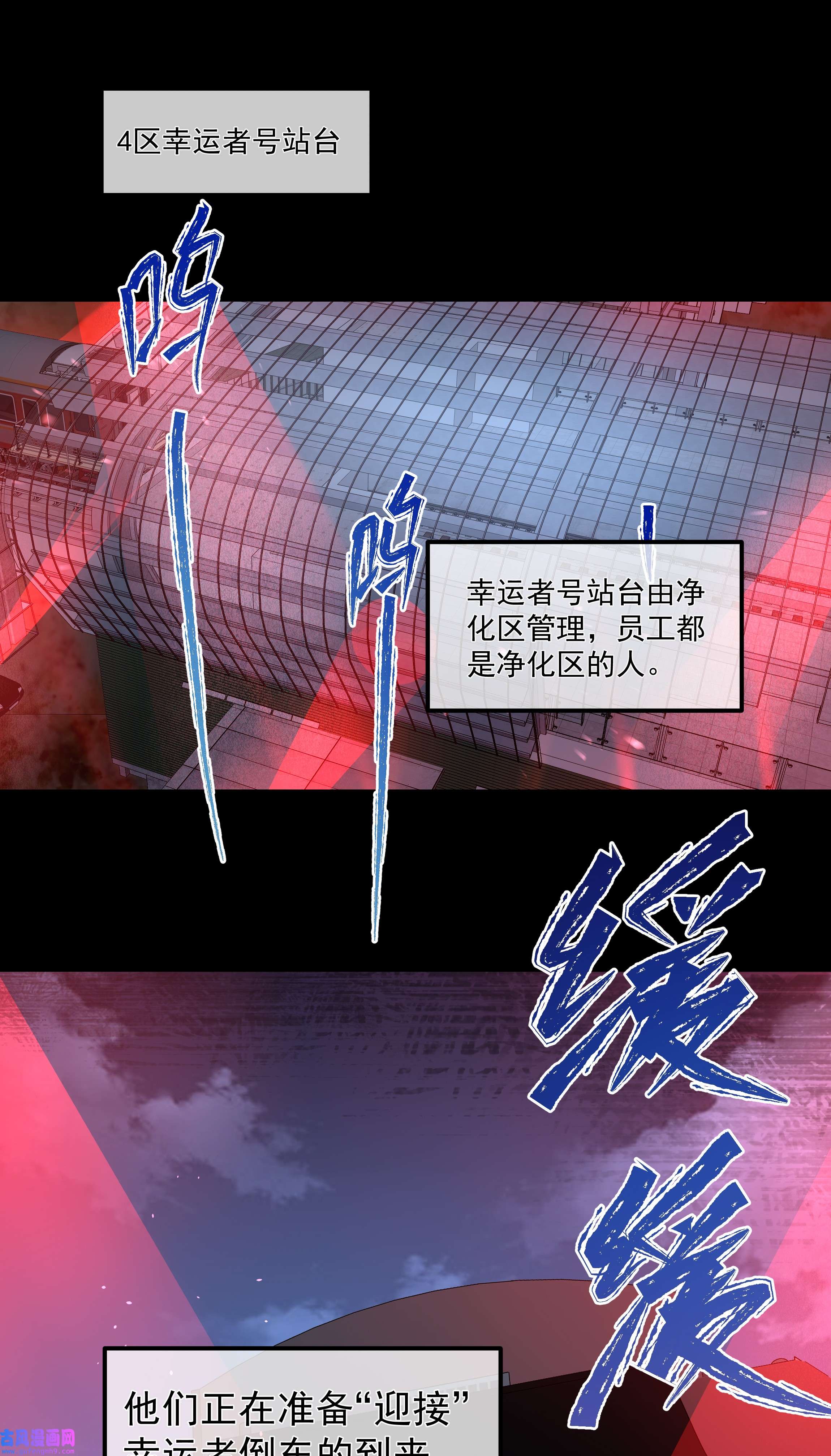 必须活下去的理由039 心理战