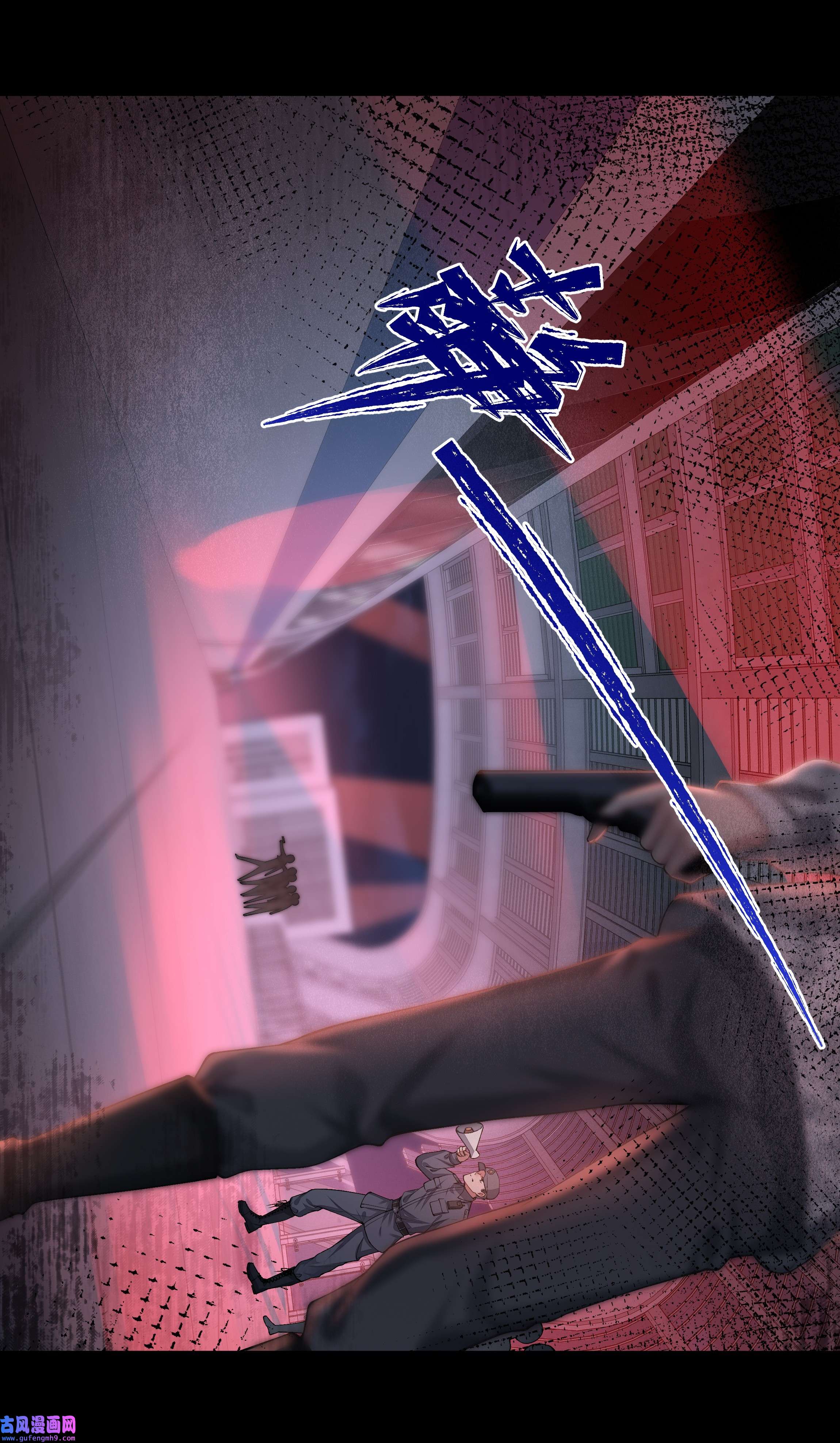 必须活下去的理由039 心理战