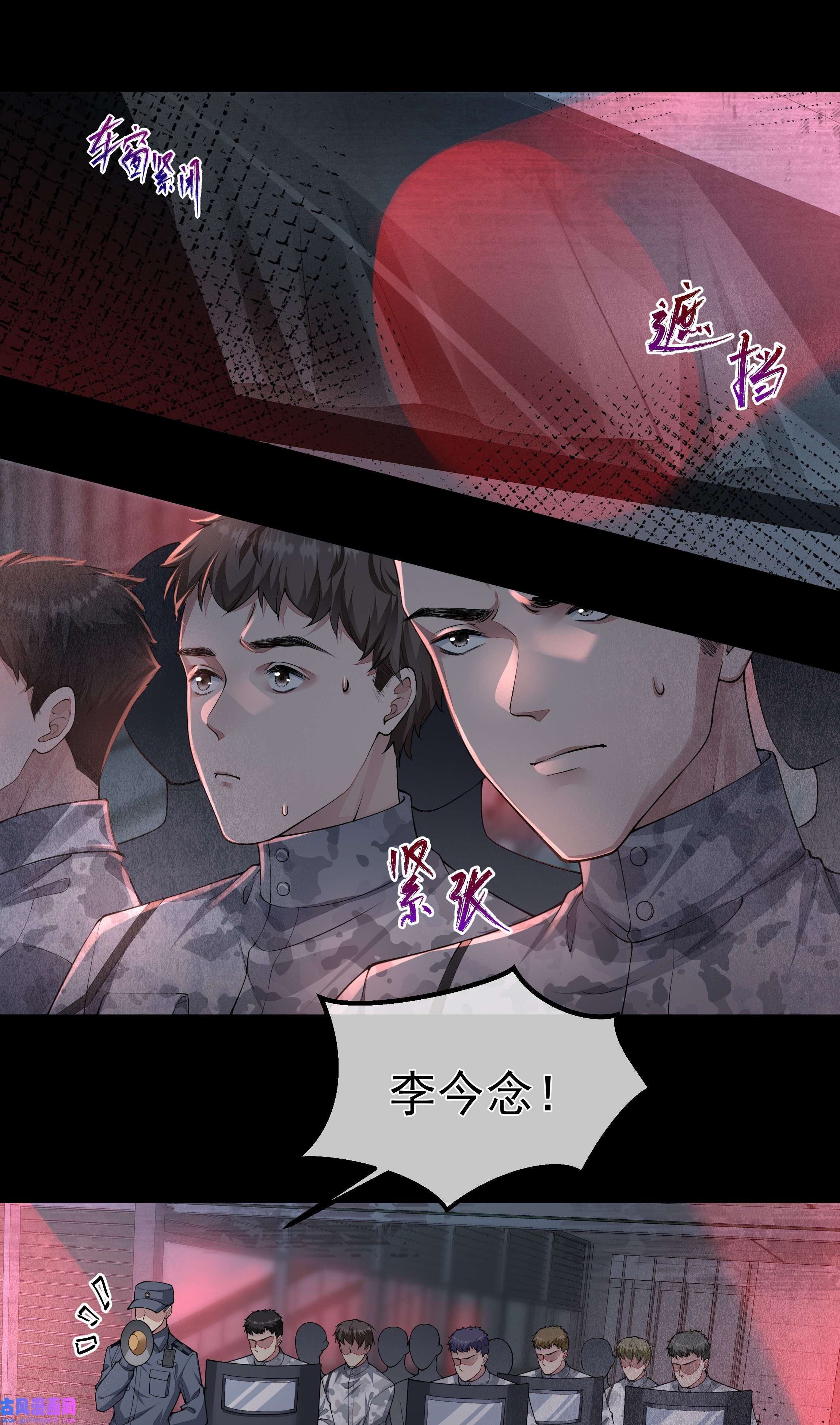 必须活下去的理由039 心理战