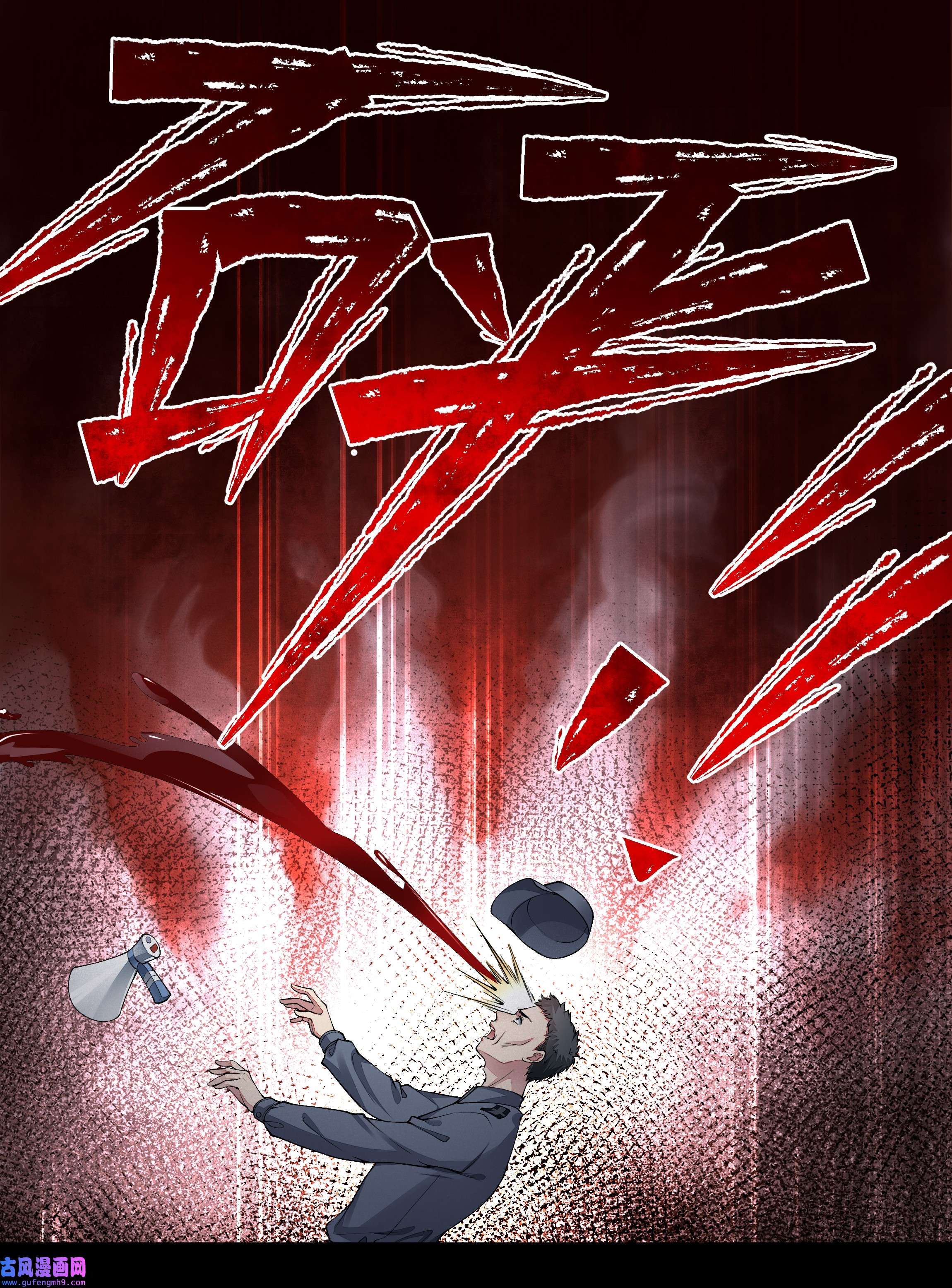 必须活下去的理由039 心理战