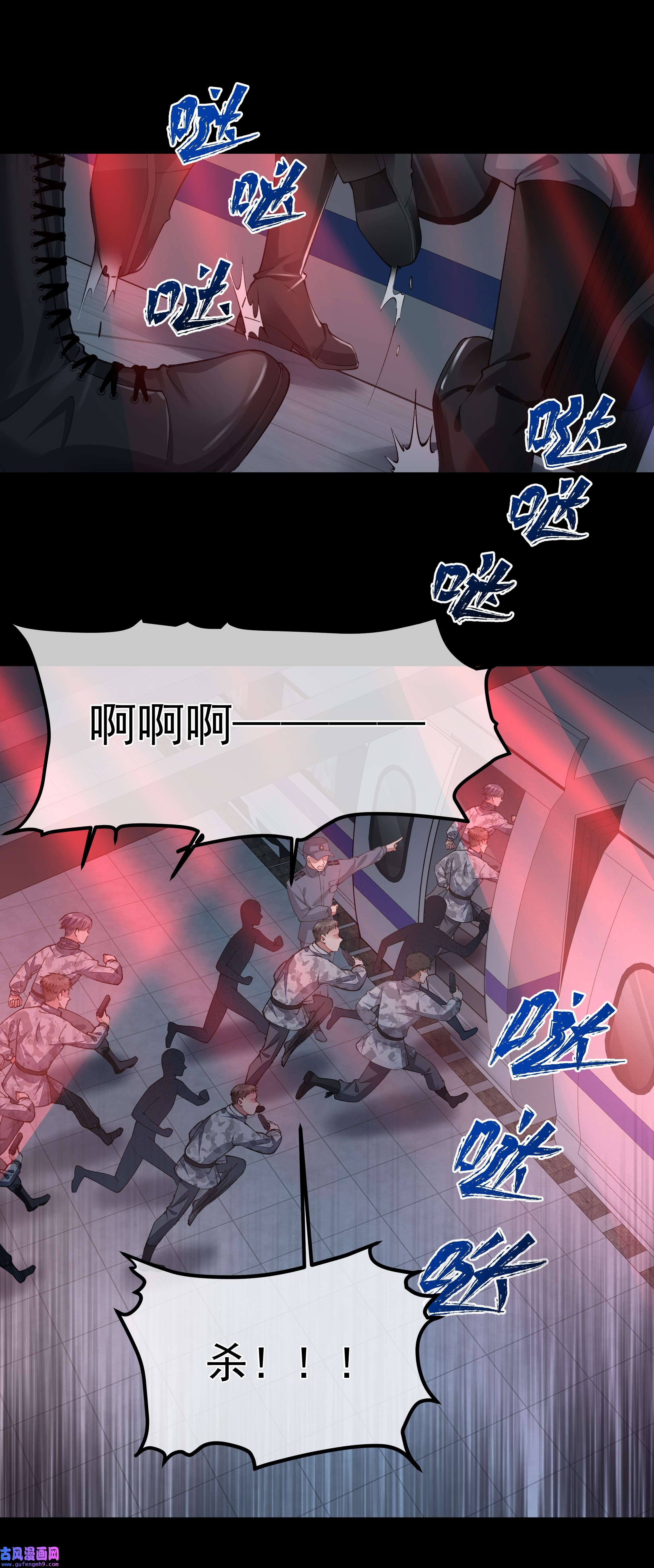 必须活下去的理由039 心理战