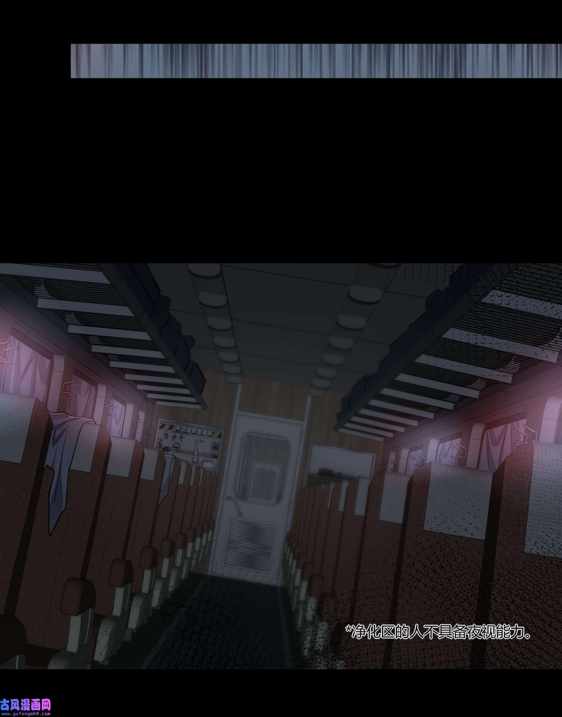 必须活下去的理由039 心理战