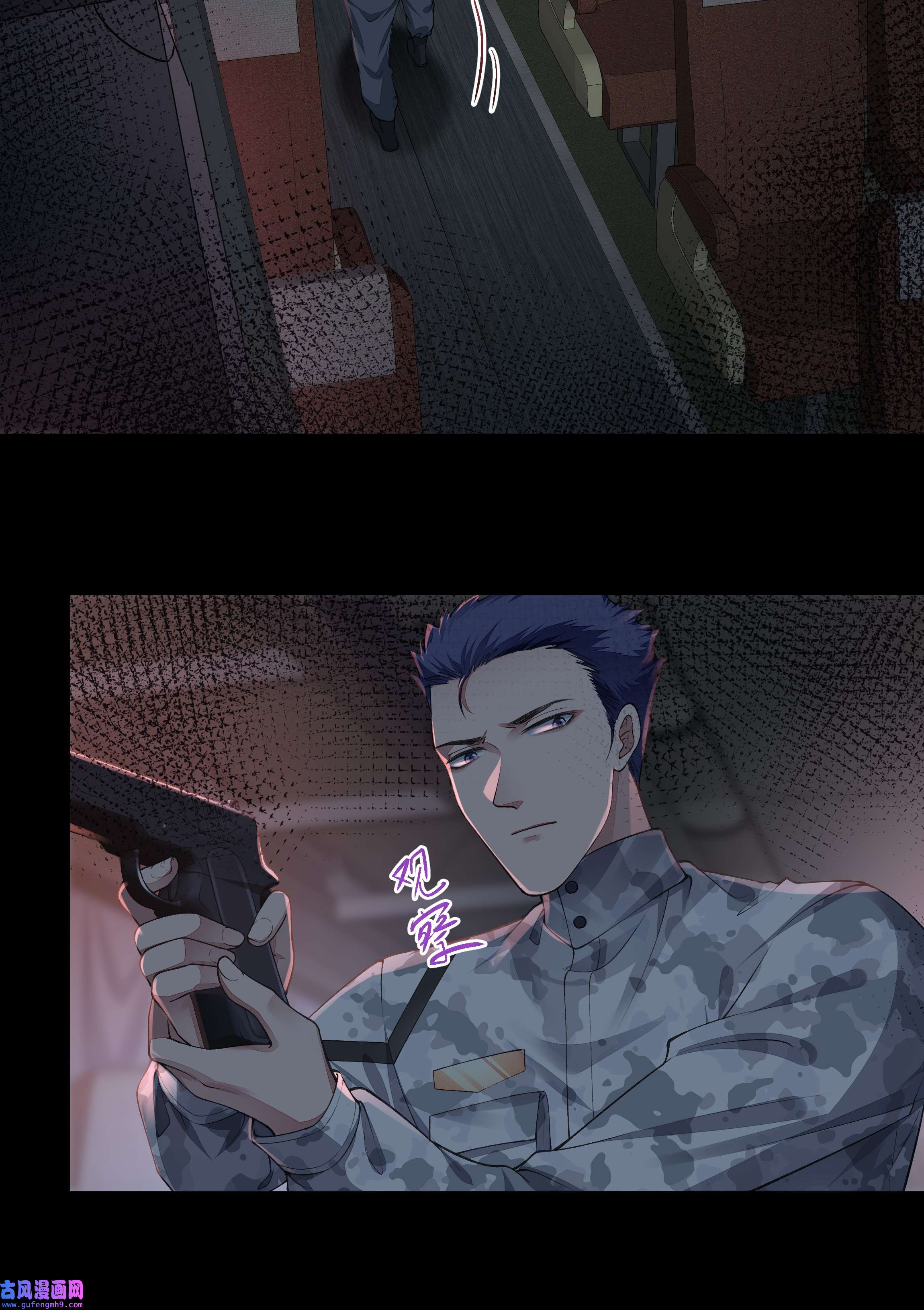 必须活下去的理由039 心理战