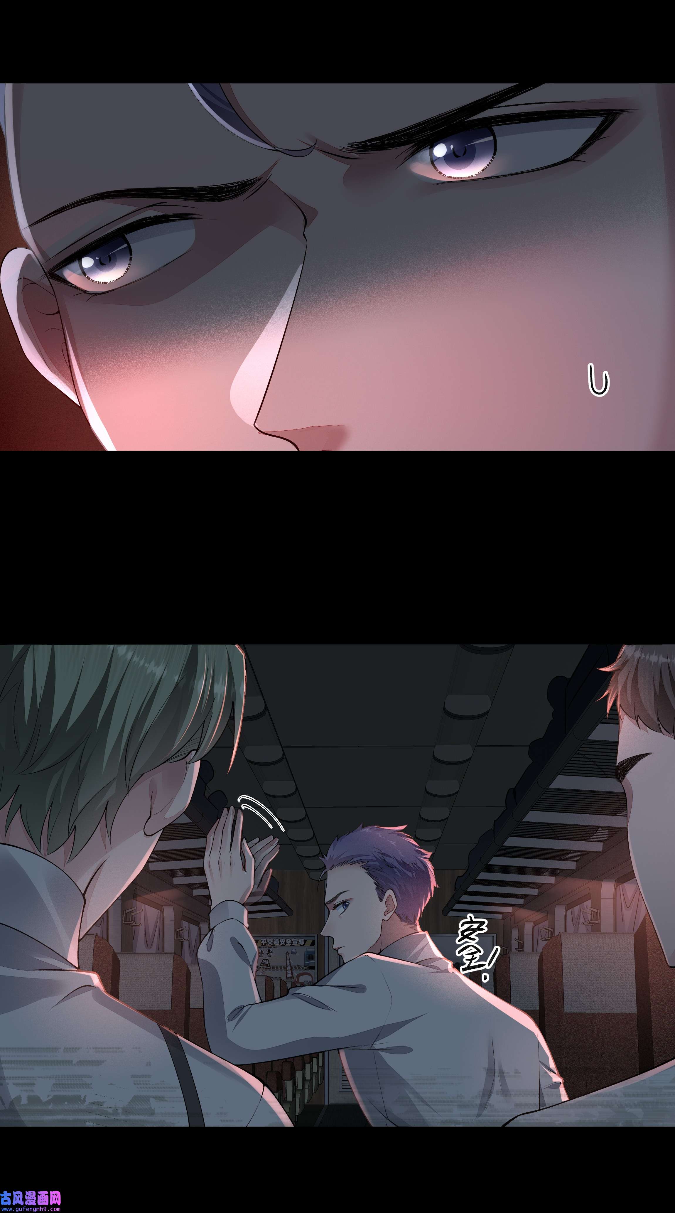 必须活下去的理由039 心理战