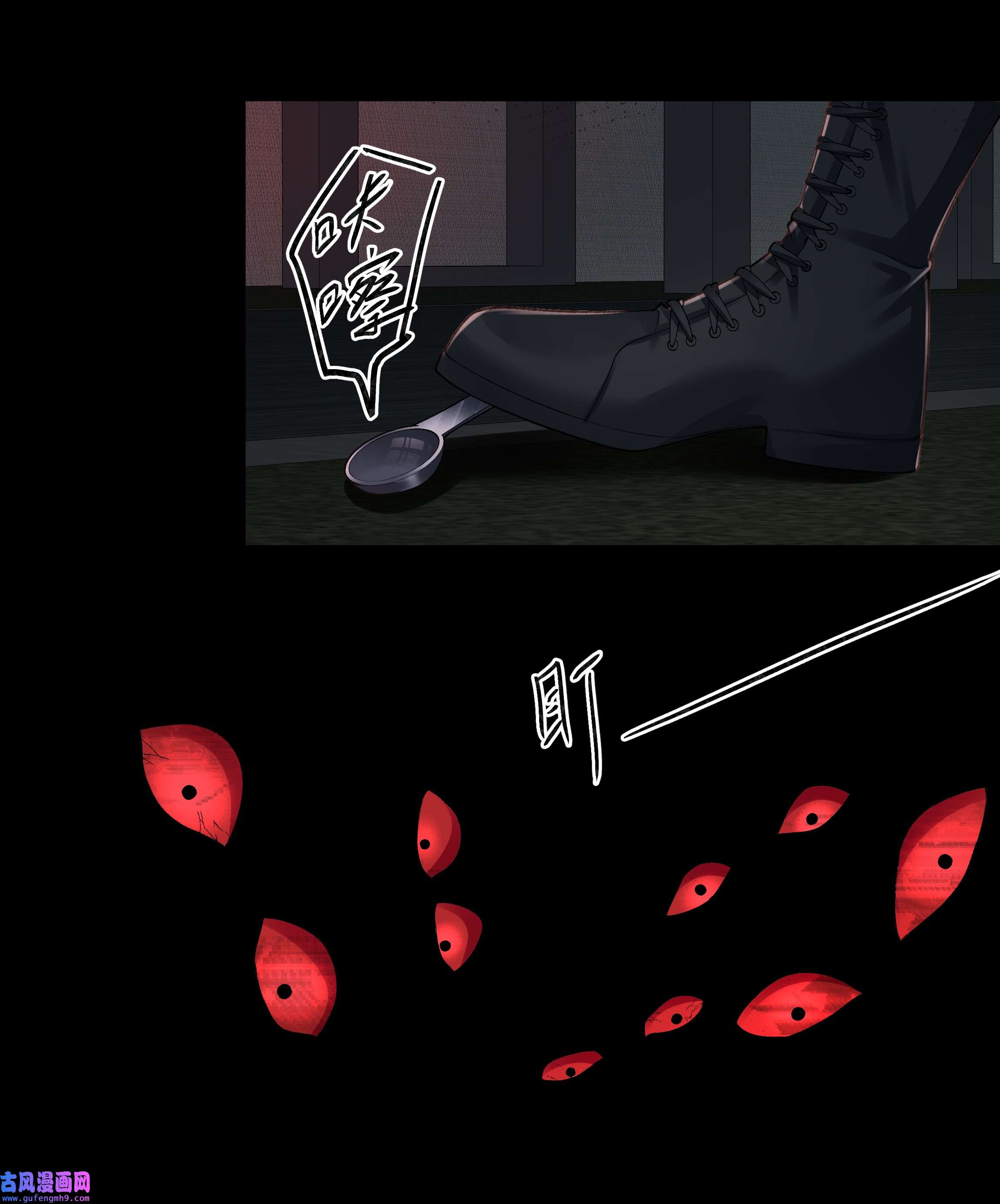 必须活下去的理由039 心理战