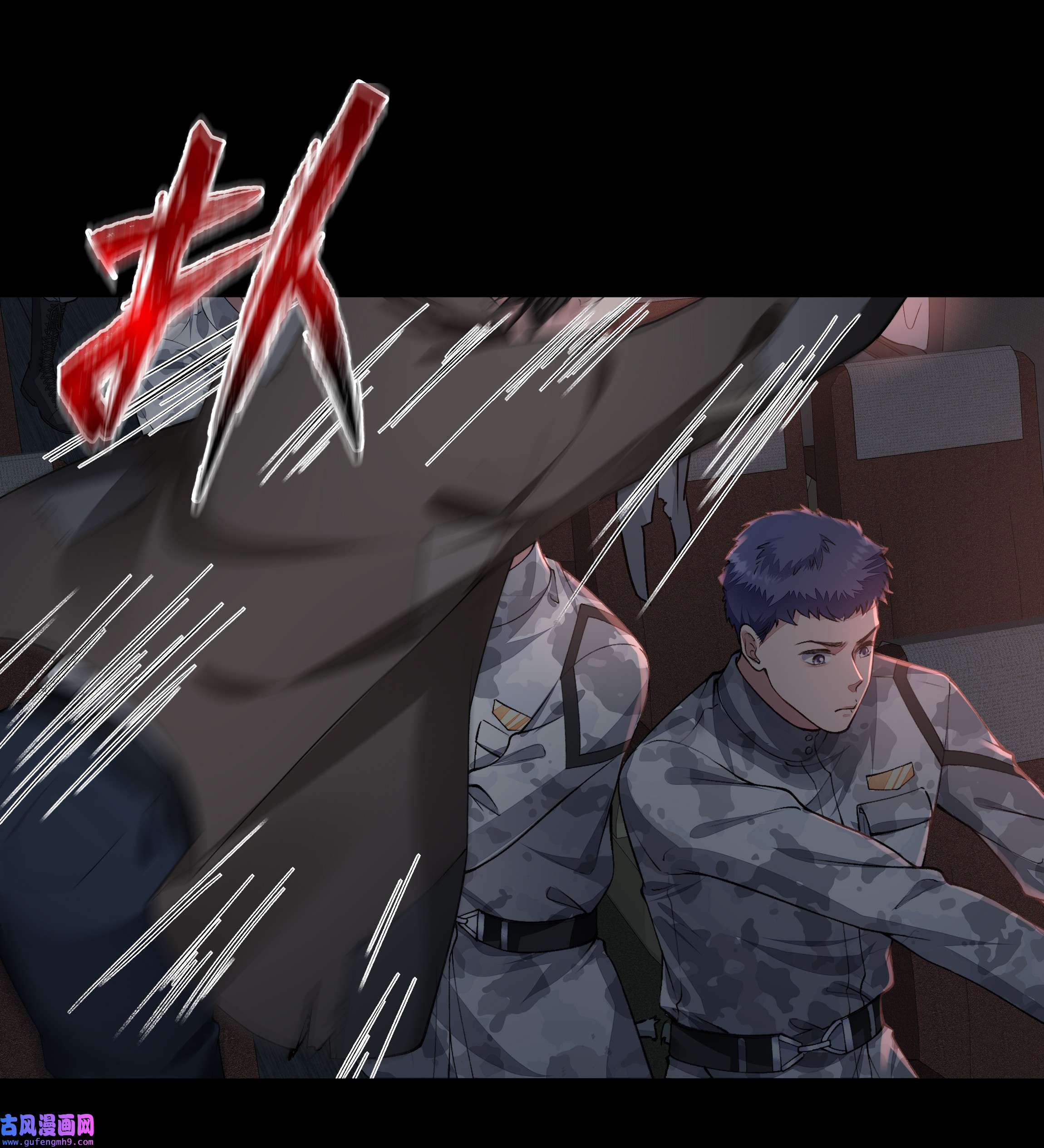 必须活下去的理由039 心理战