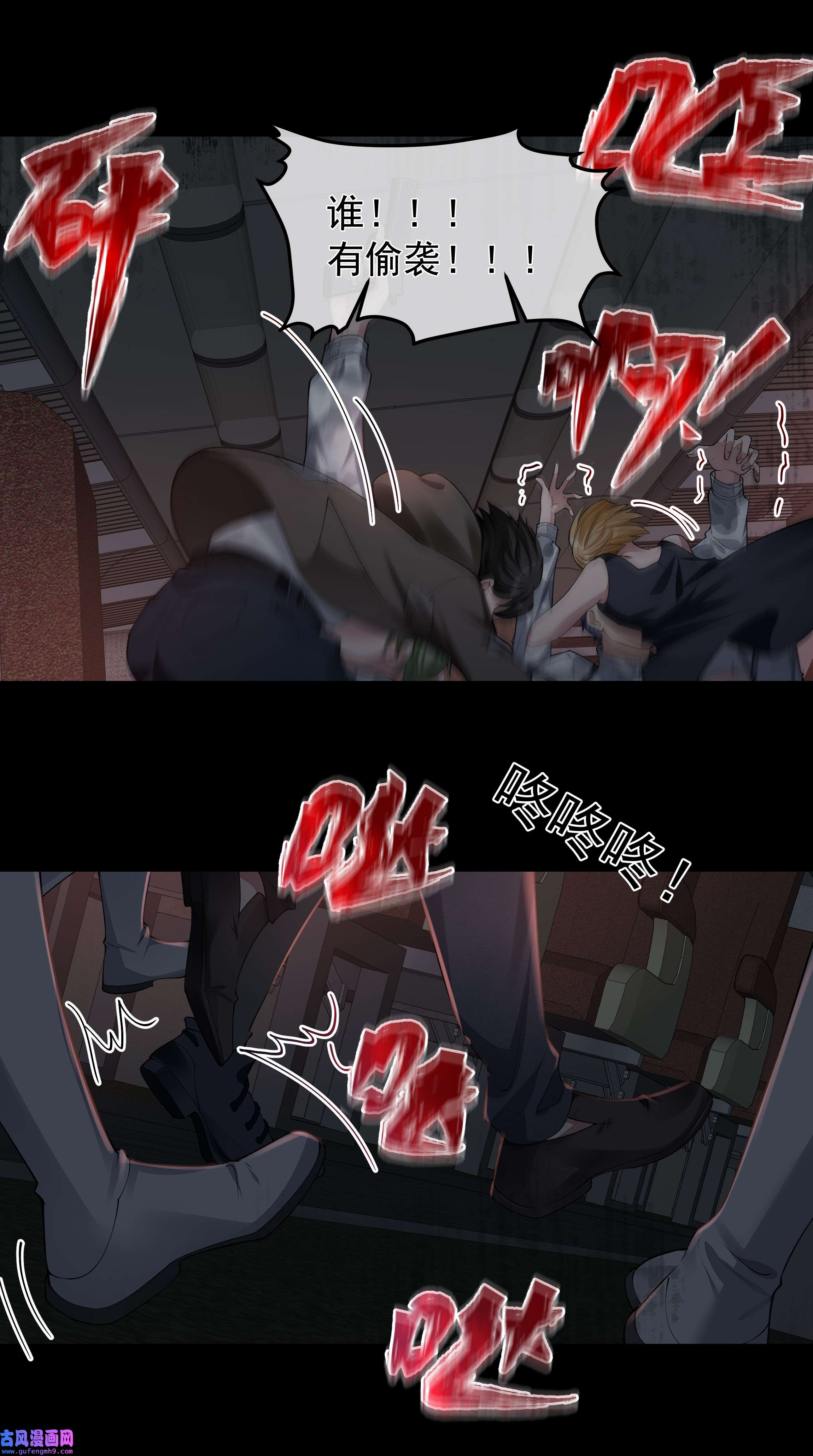 必须活下去的理由039 心理战