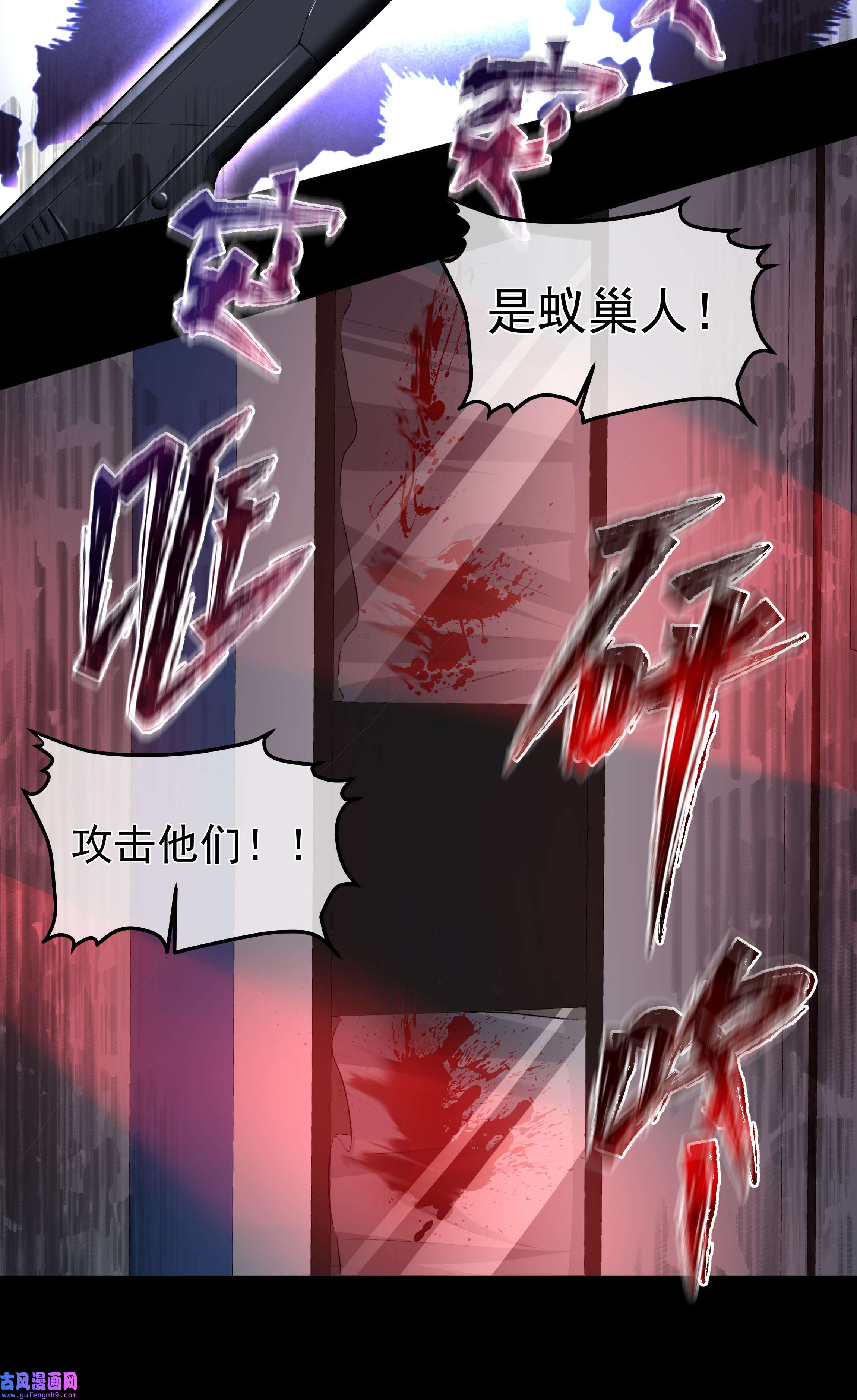 必须活下去的理由039 心理战