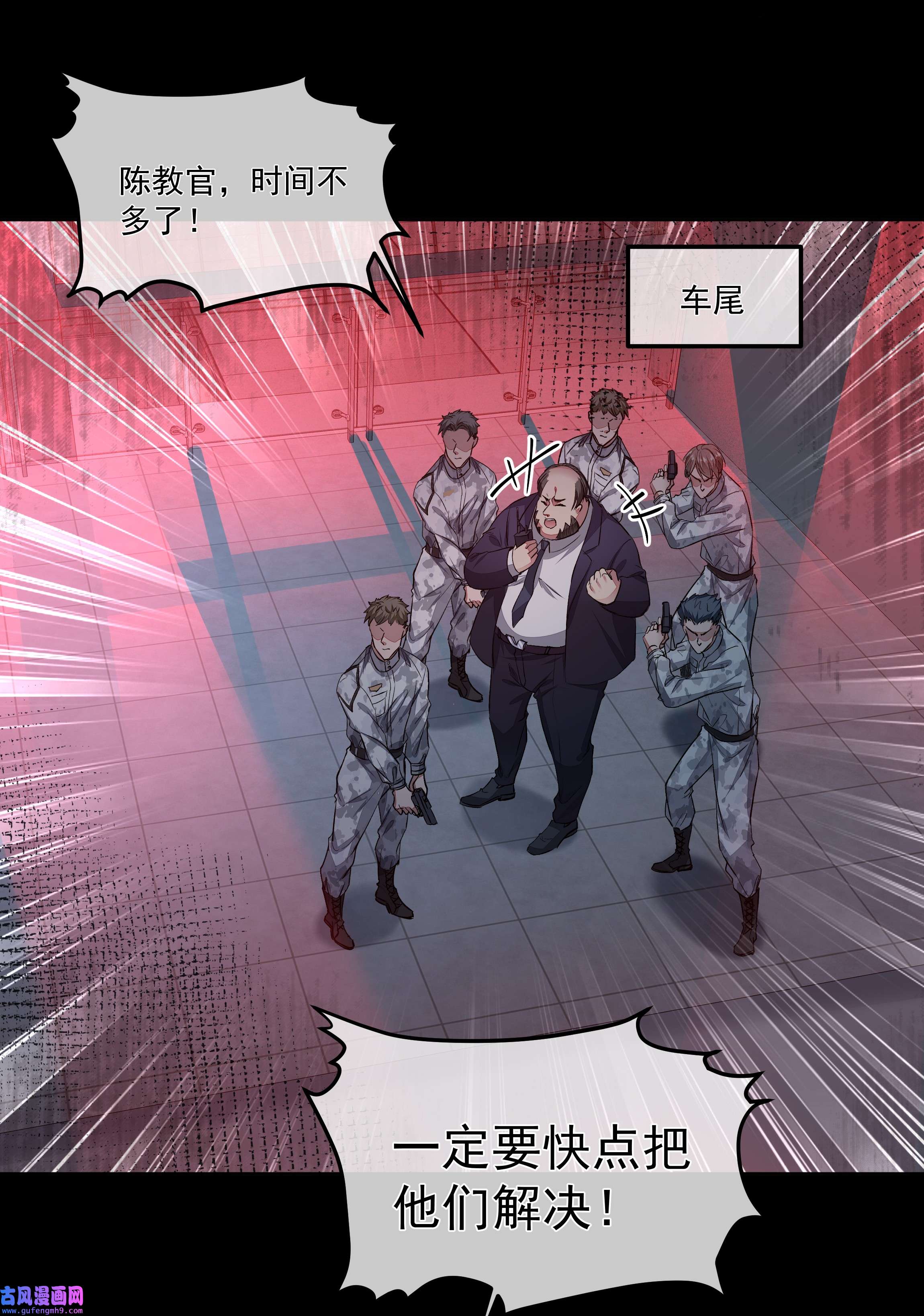 必须活下去的理由039 心理战