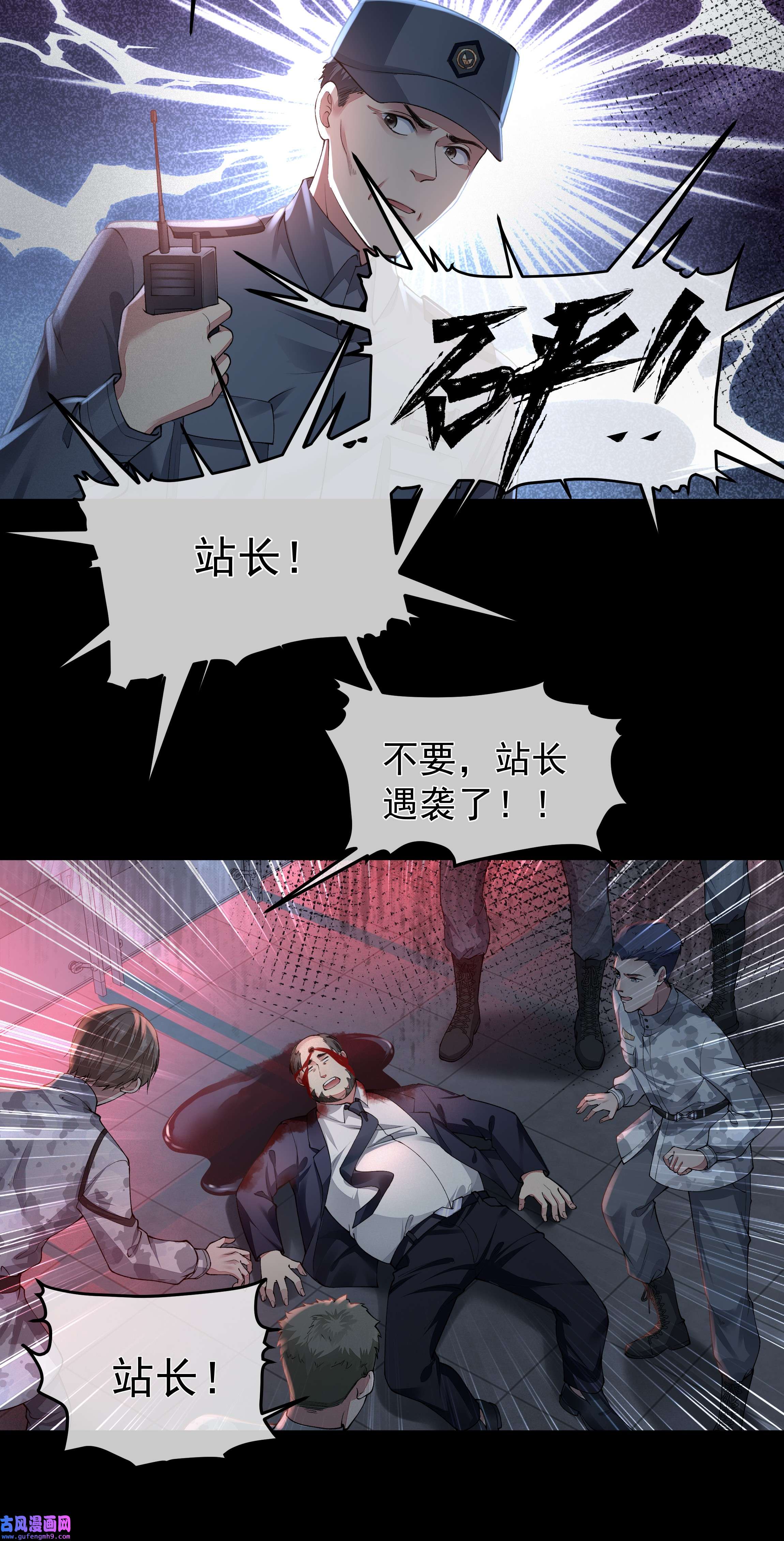 必须活下去的理由039 心理战