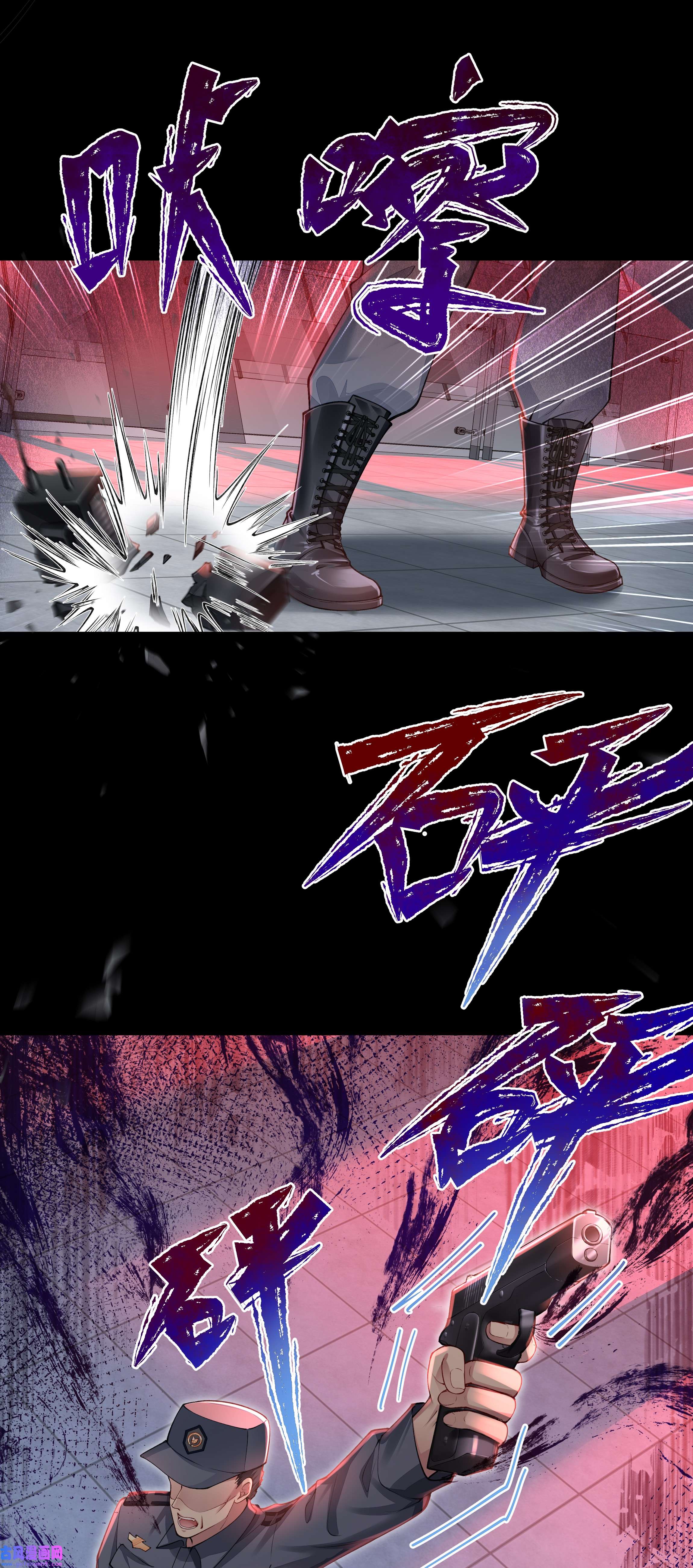 必须活下去的理由039 心理战