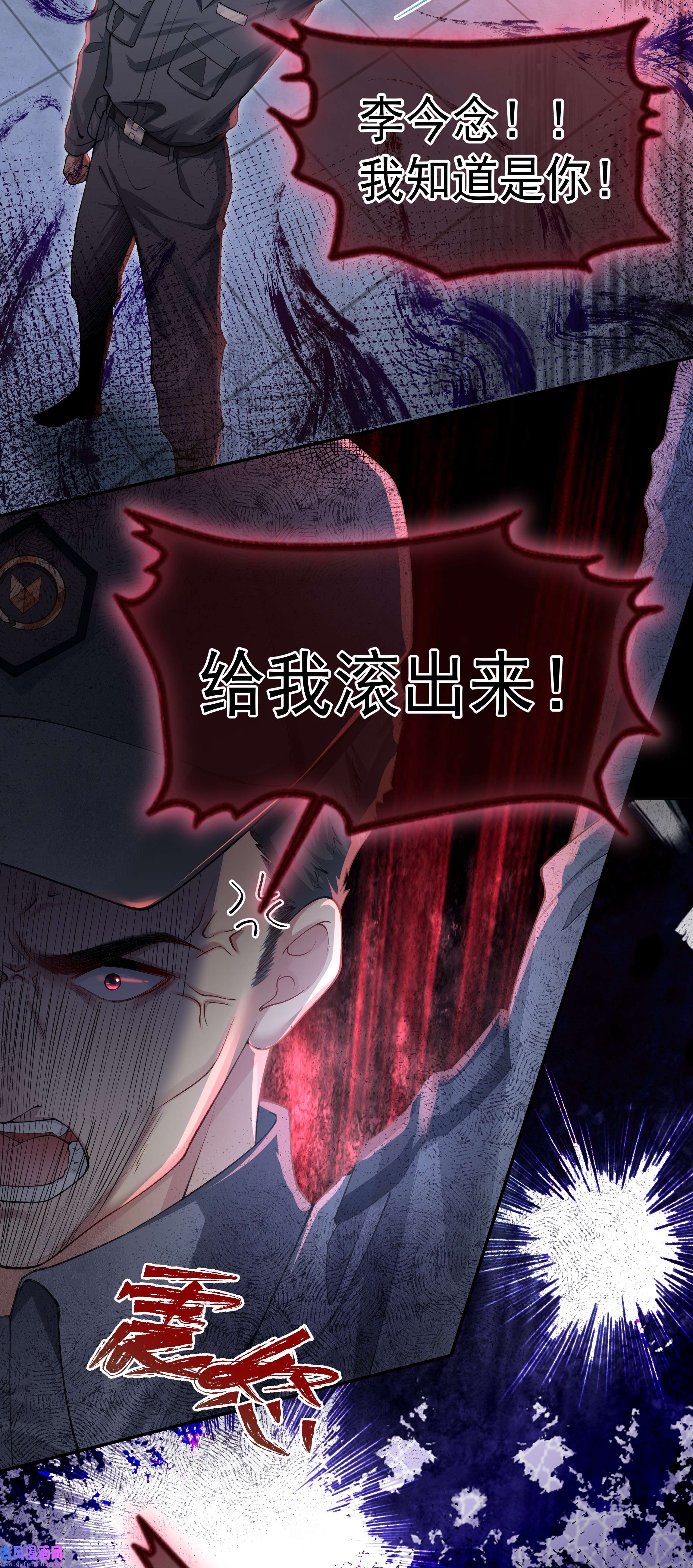 必须活下去的理由039 心理战