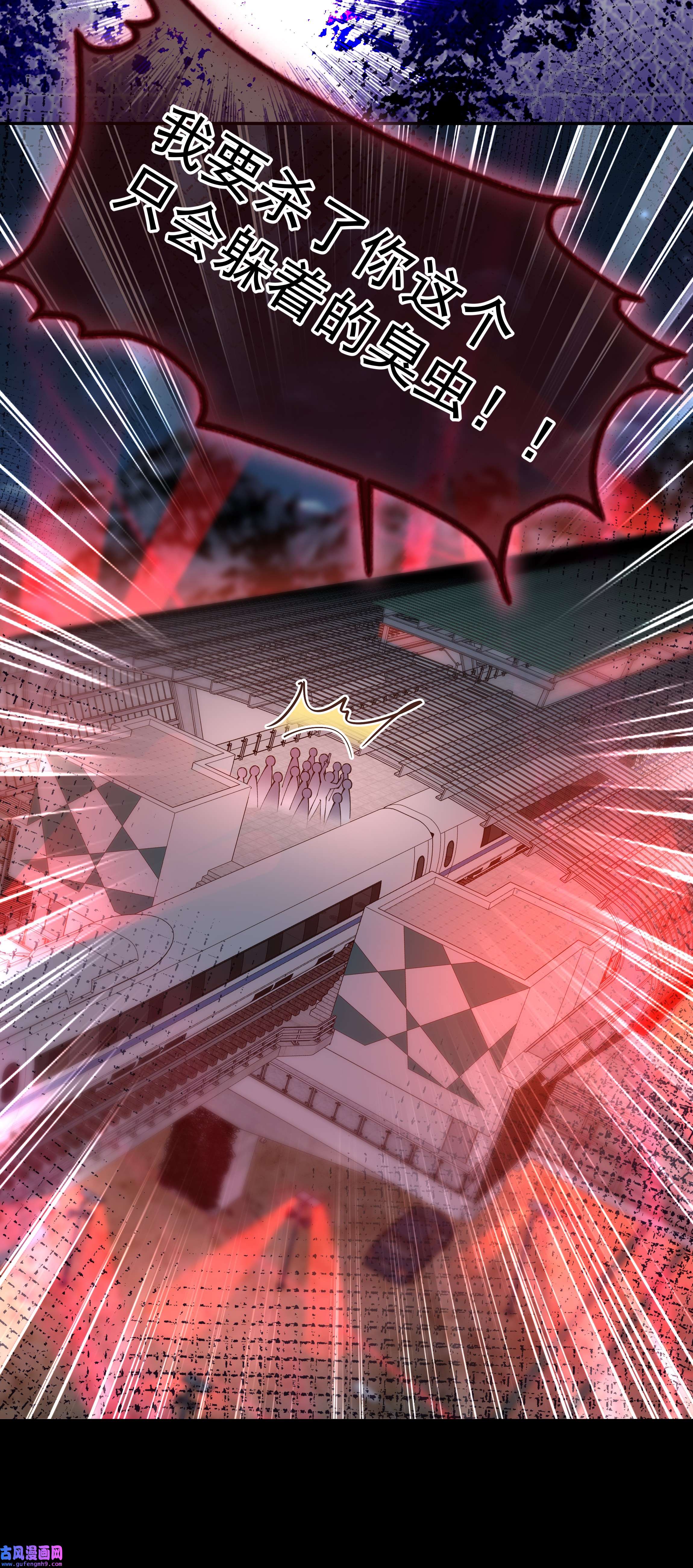 必须活下去的理由039 心理战