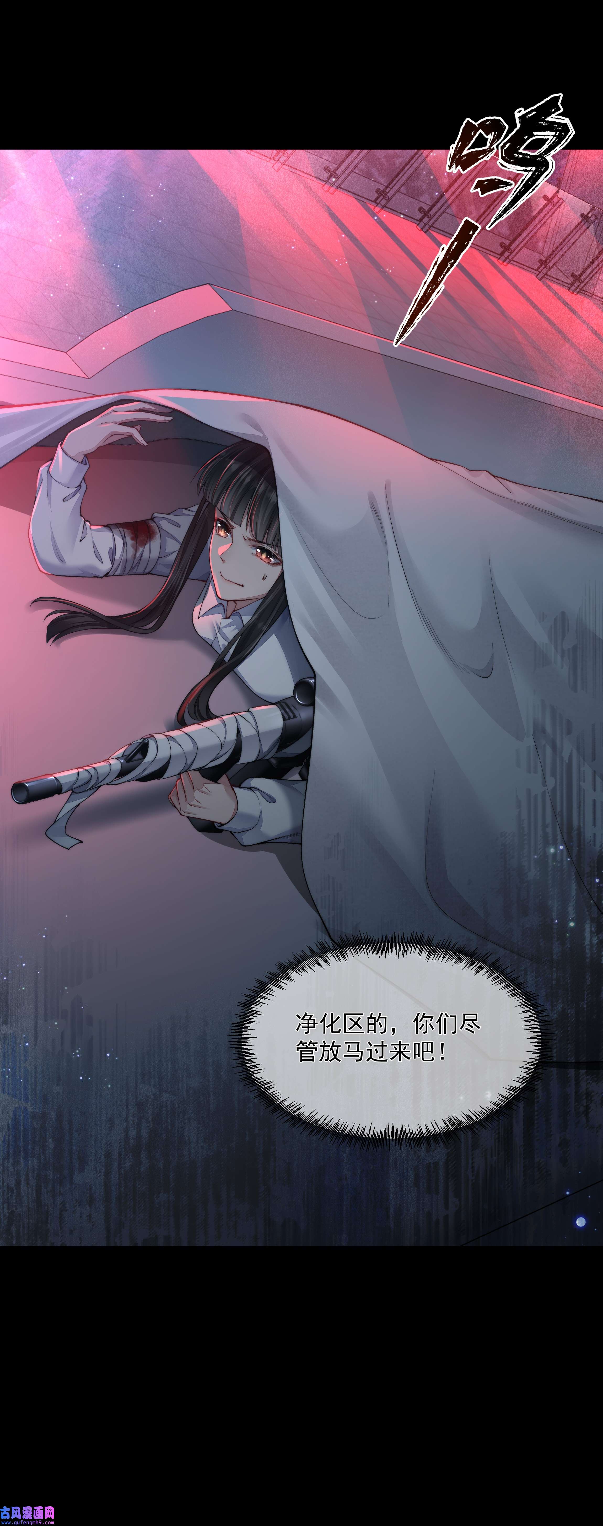 必须活下去的理由039 心理战