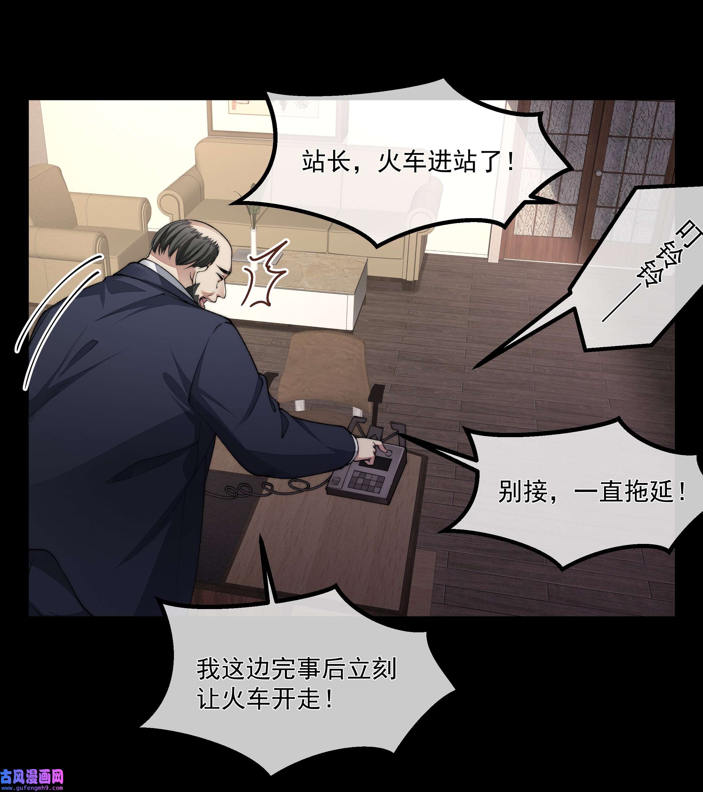 必须活下去的理由039 心理战