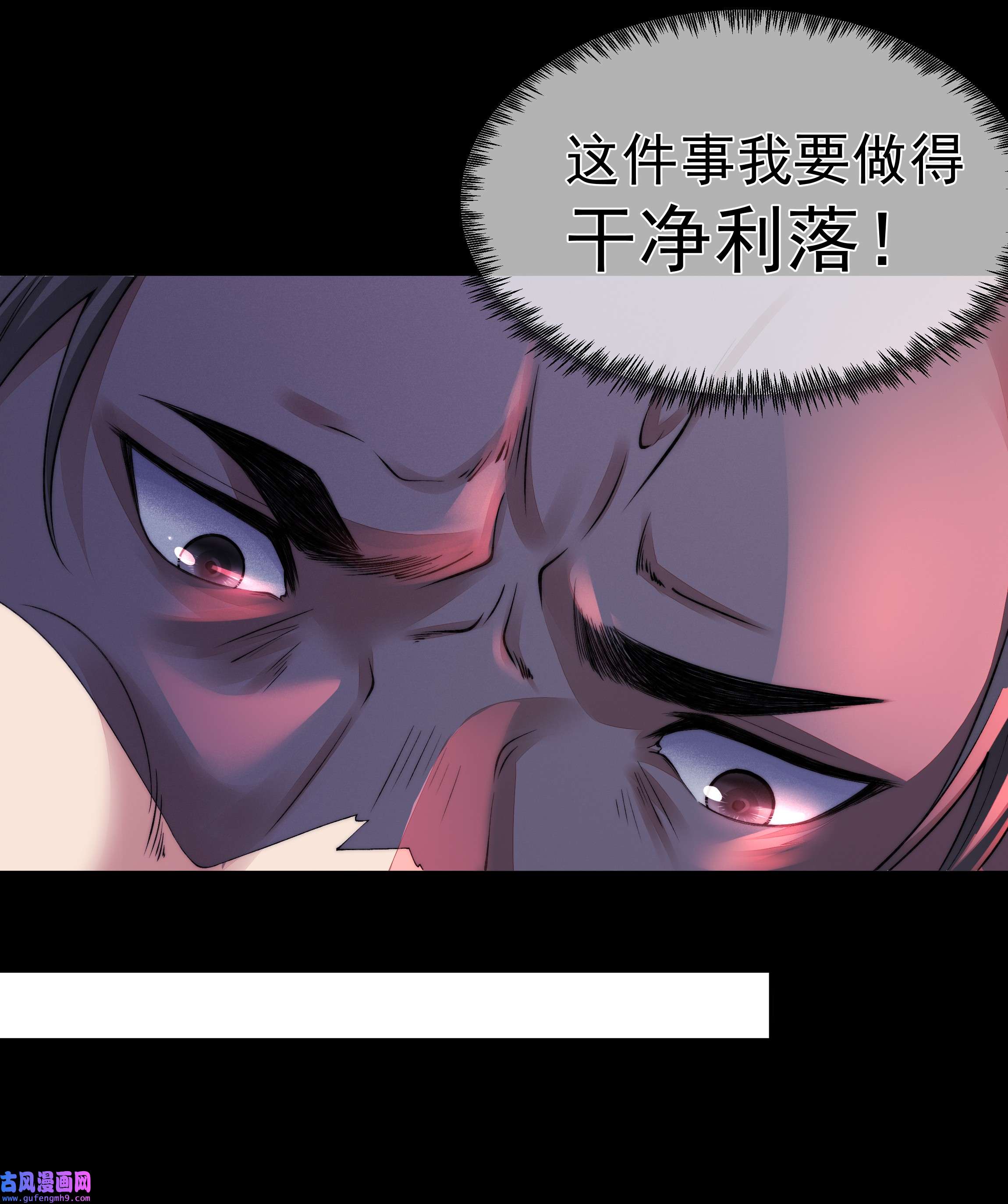 必须活下去的理由039 心理战