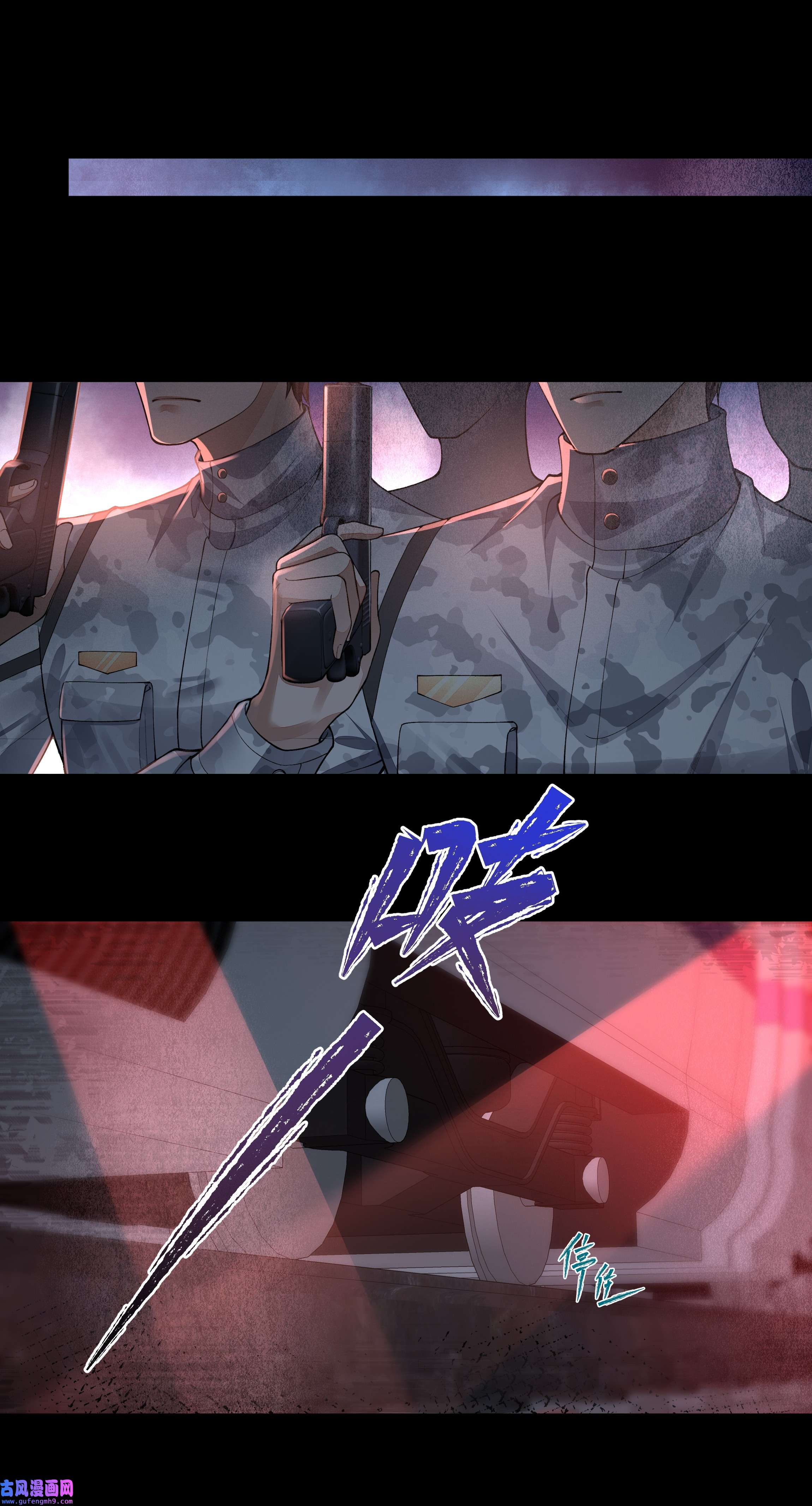 必须活下去的理由039 心理战