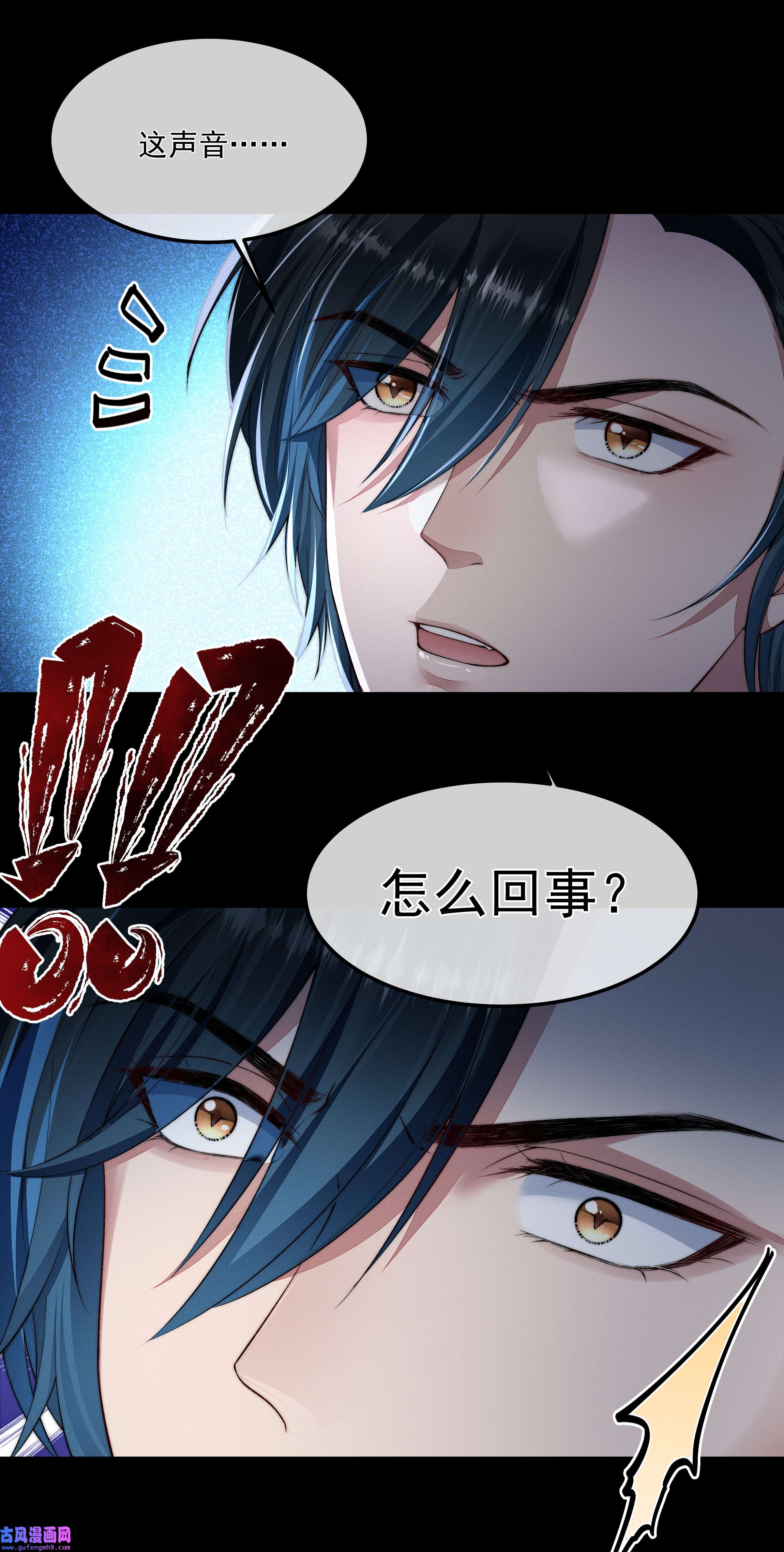 必须活下去的理由040 突如其来的守护者