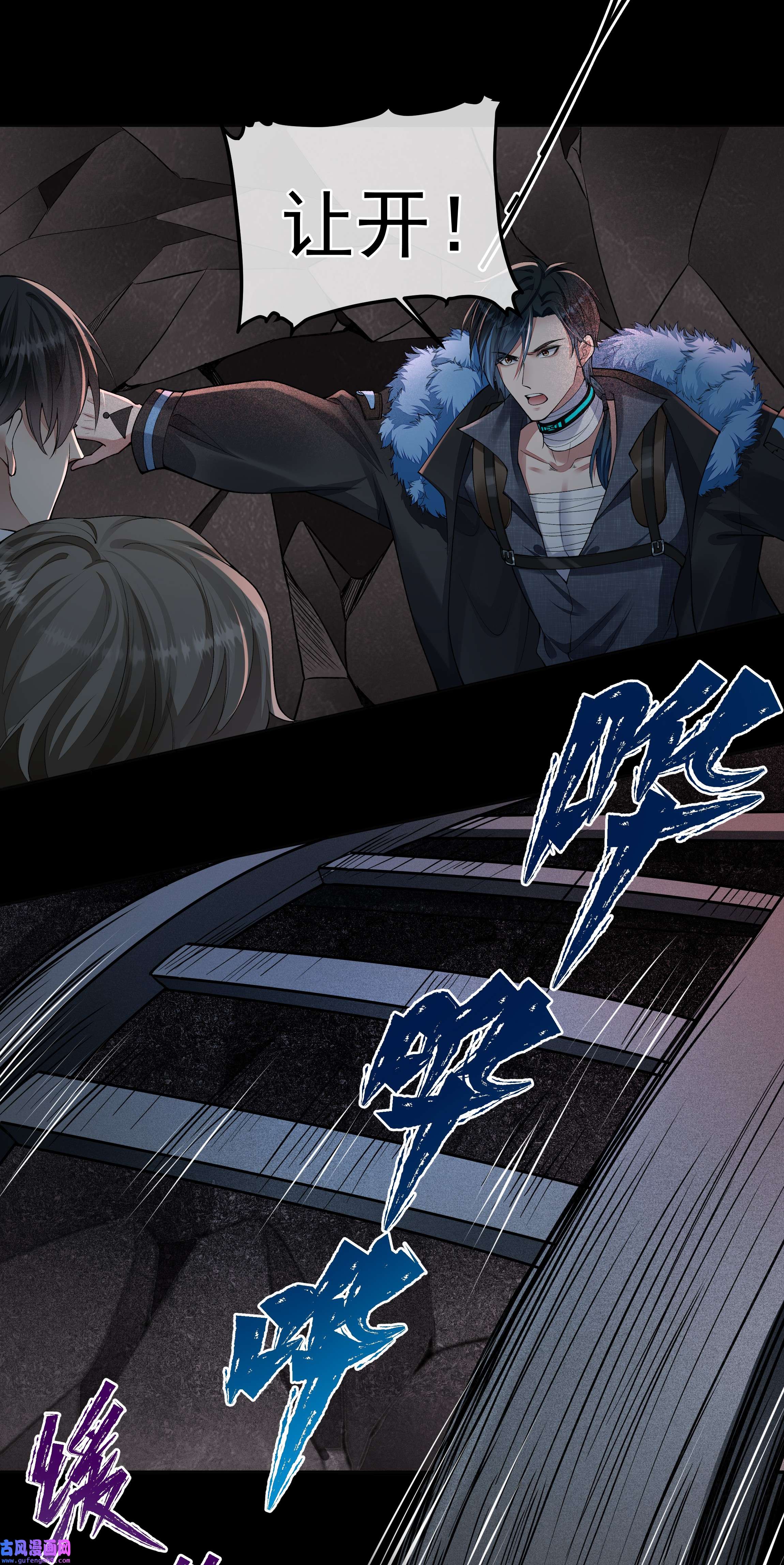 必须活下去的理由040 突如其来的守护者