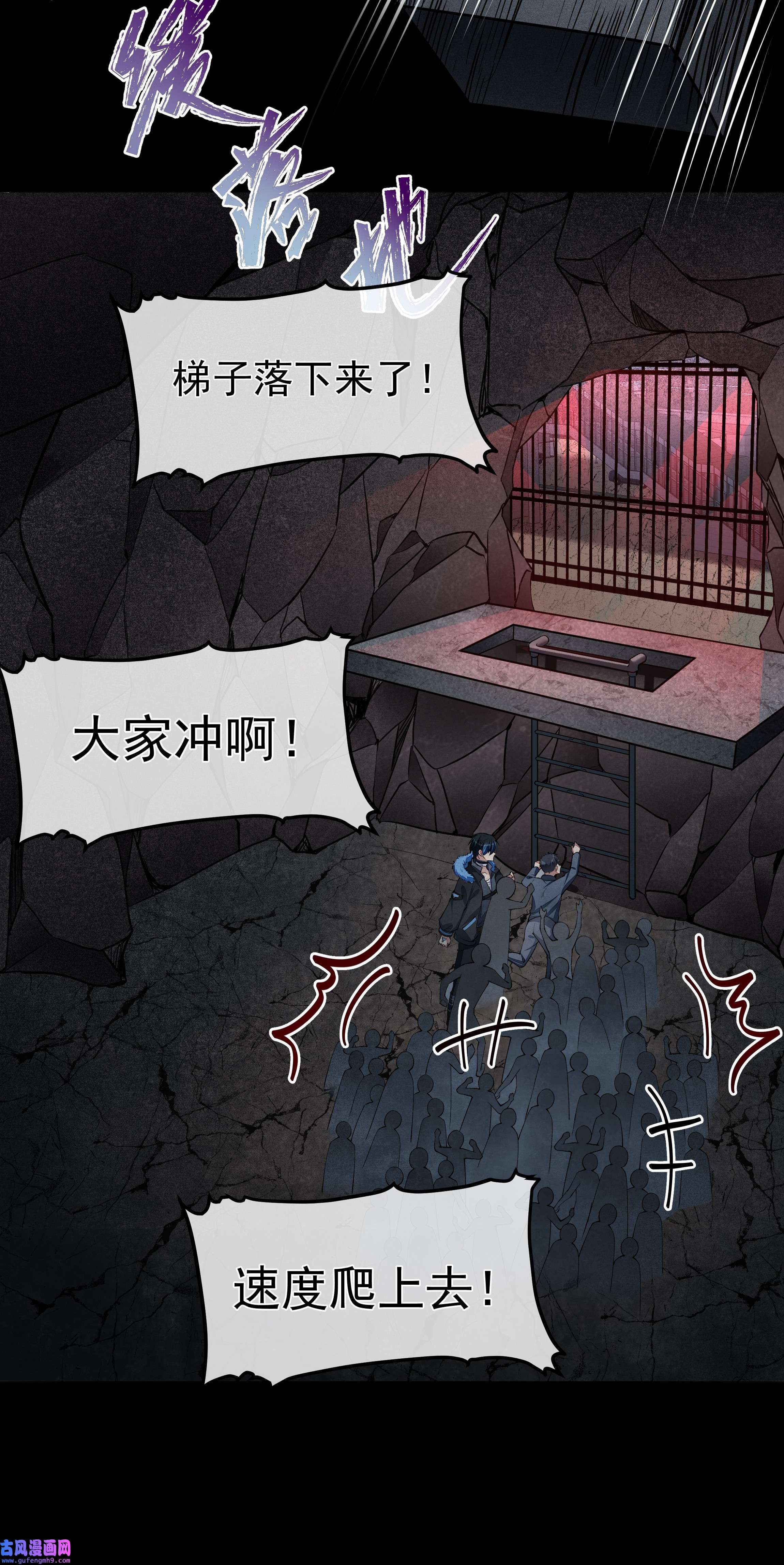 必须活下去的理由040 突如其来的守护者