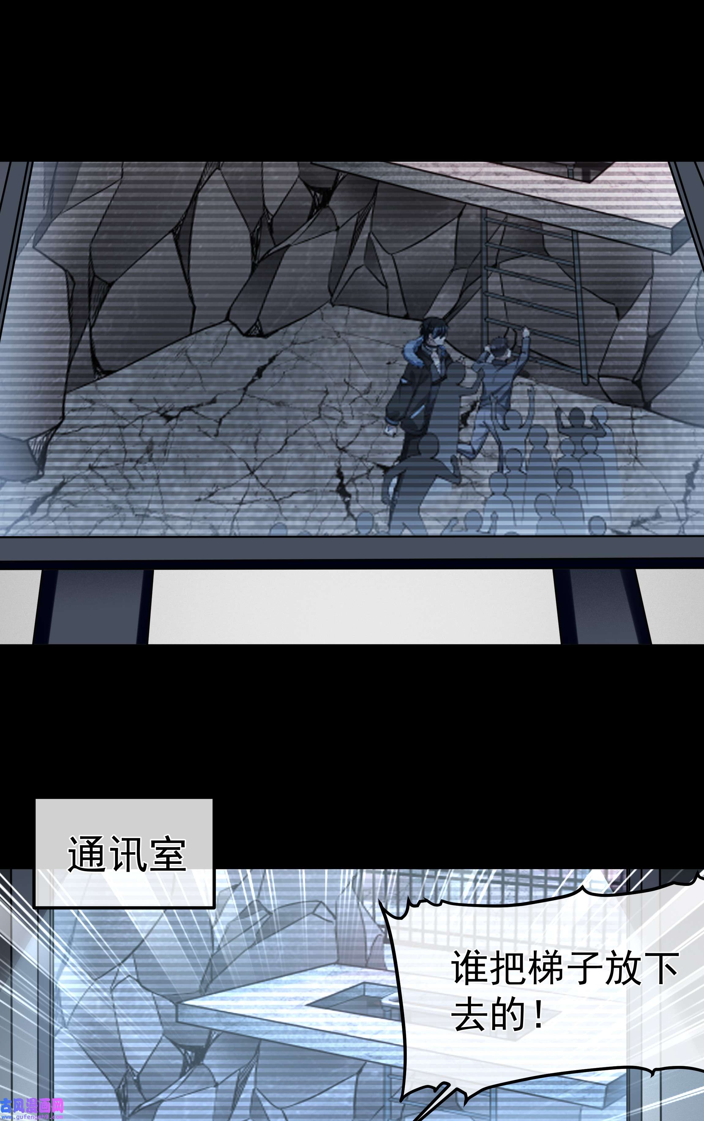 必须活下去的理由040 突如其来的守护者