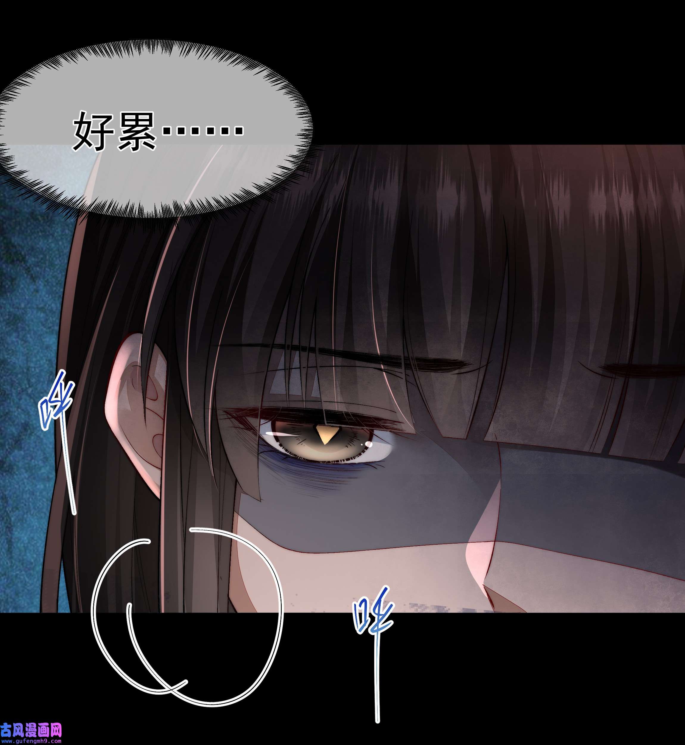 必须活下去的理由040 突如其来的守护者