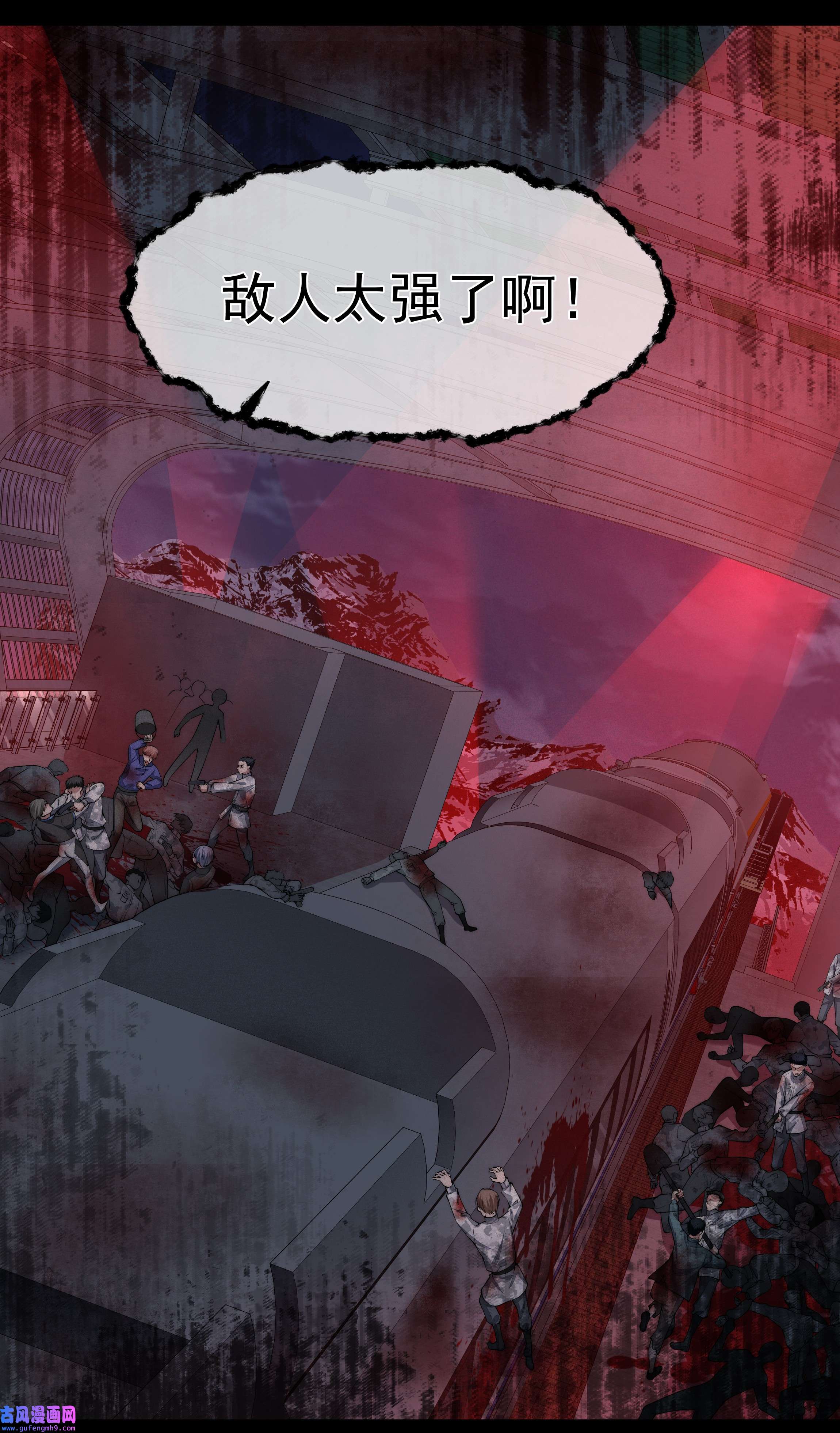 必须活下去的理由040 突如其来的守护者