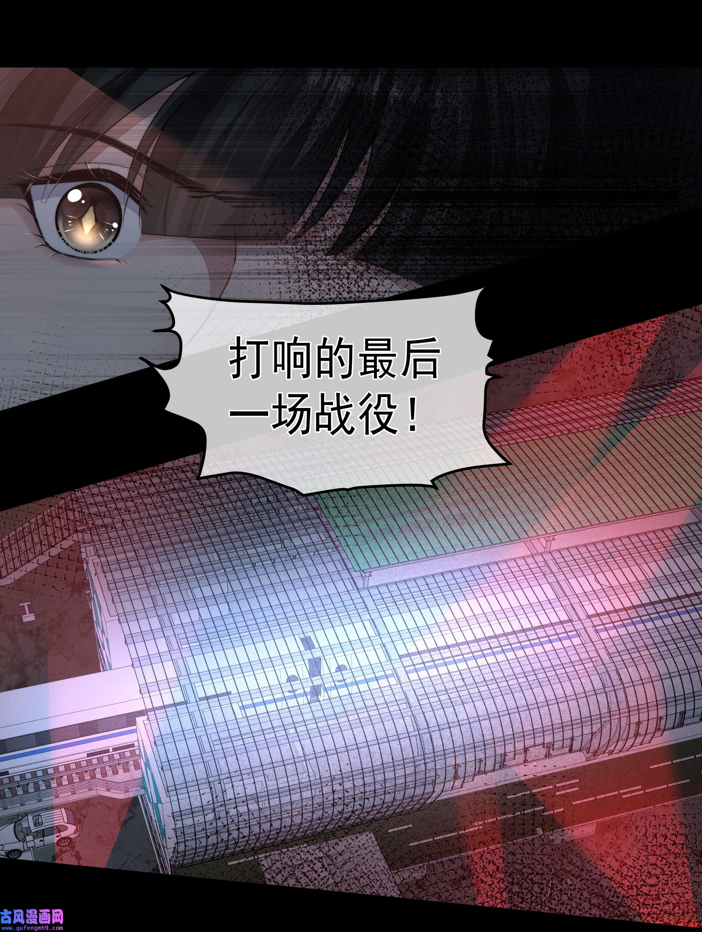 必须活下去的理由040 突如其来的守护者