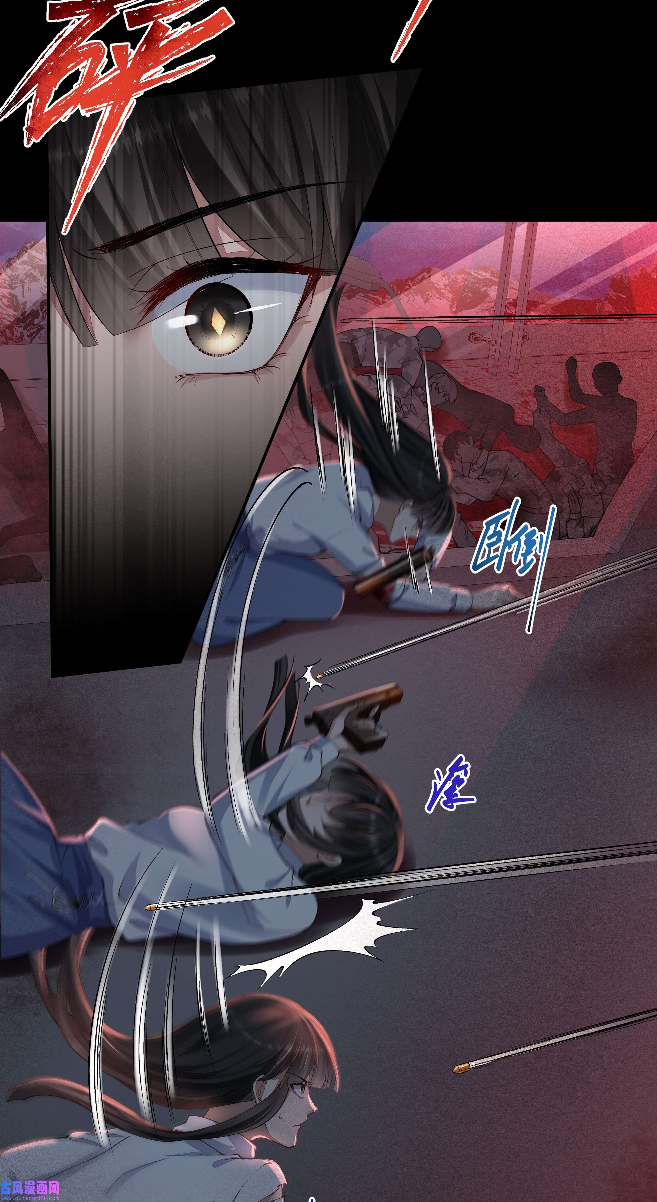 必须活下去的理由040 突如其来的守护者