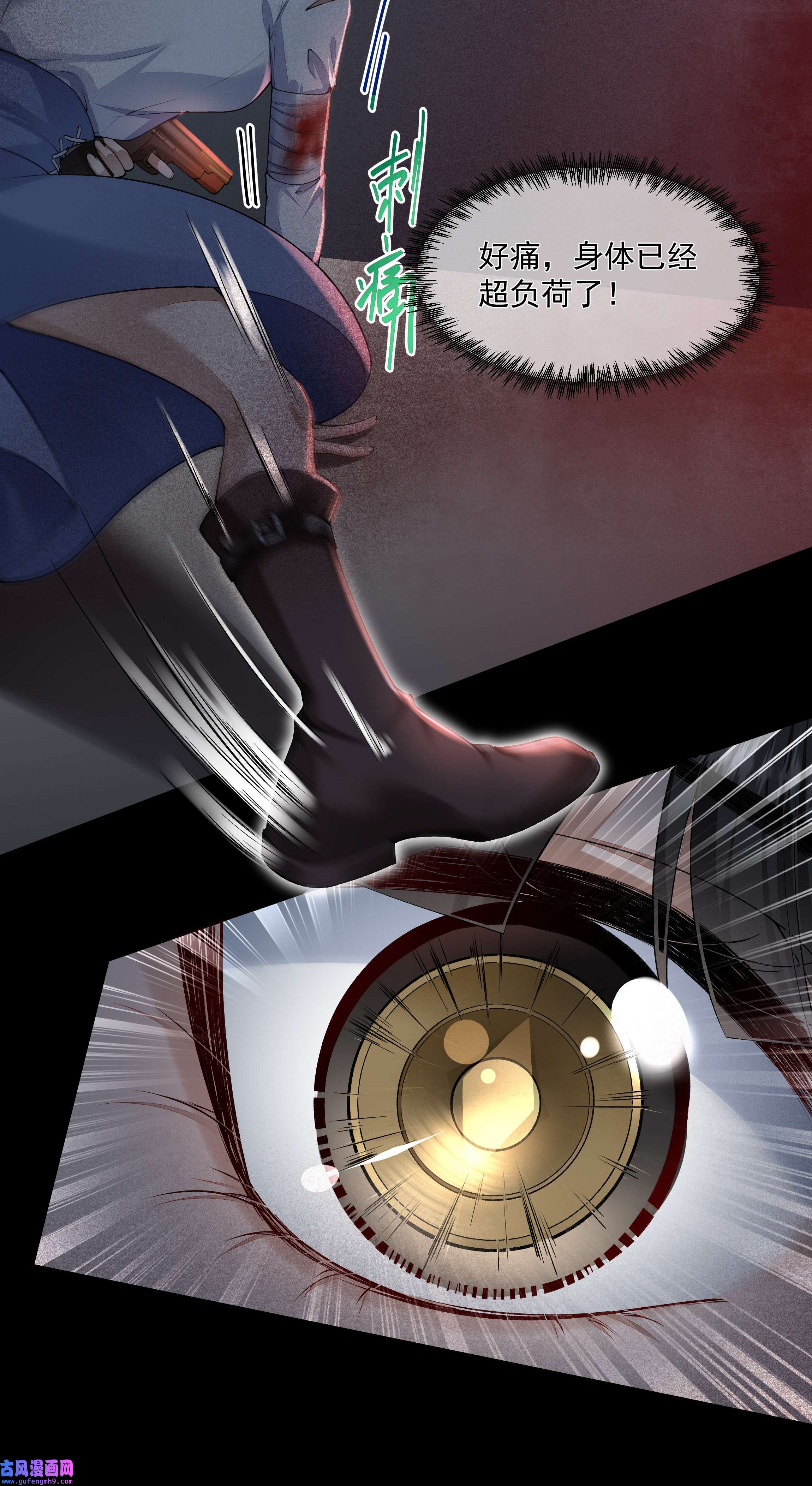 必须活下去的理由040 突如其来的守护者