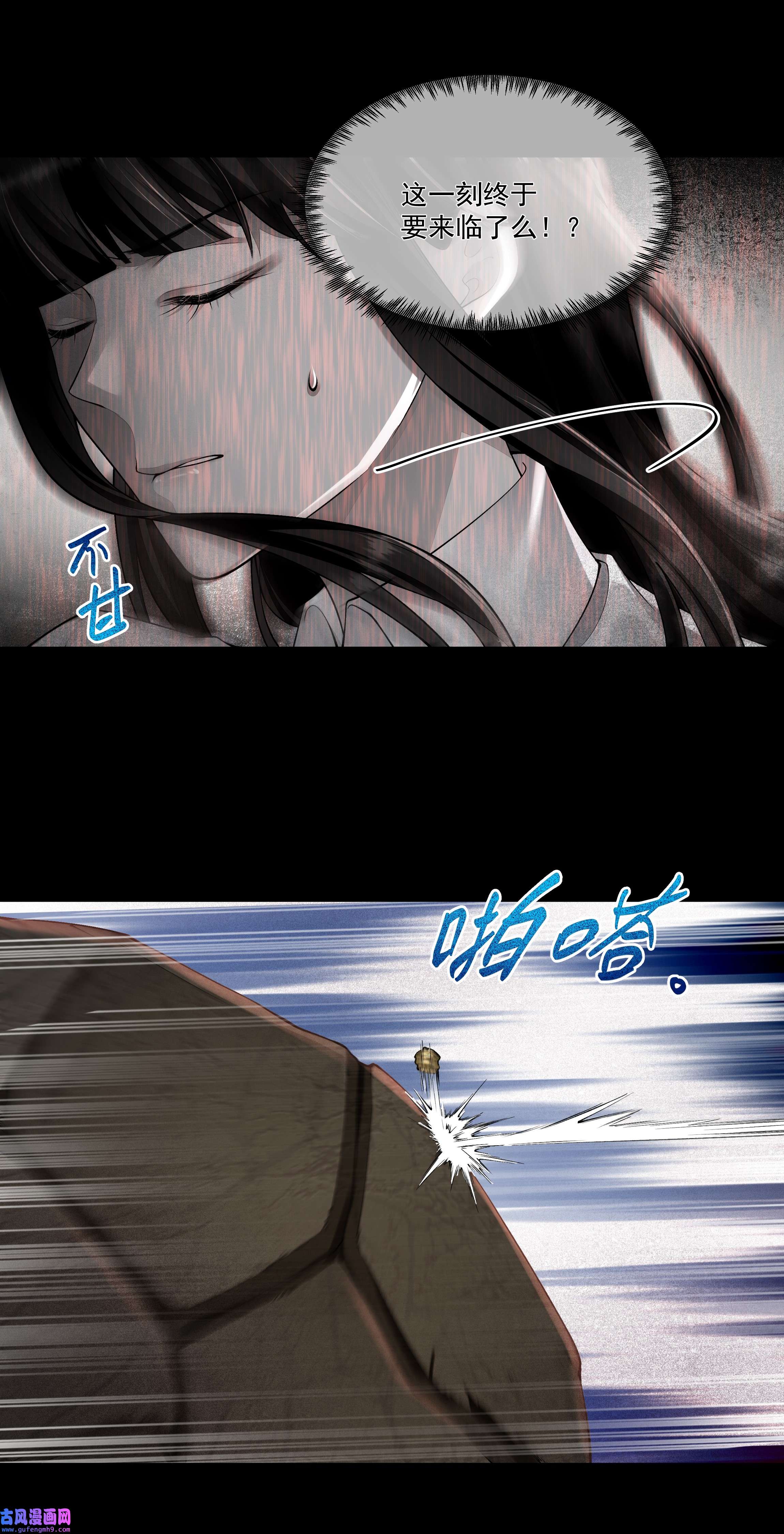 必须活下去的理由040 突如其来的守护者