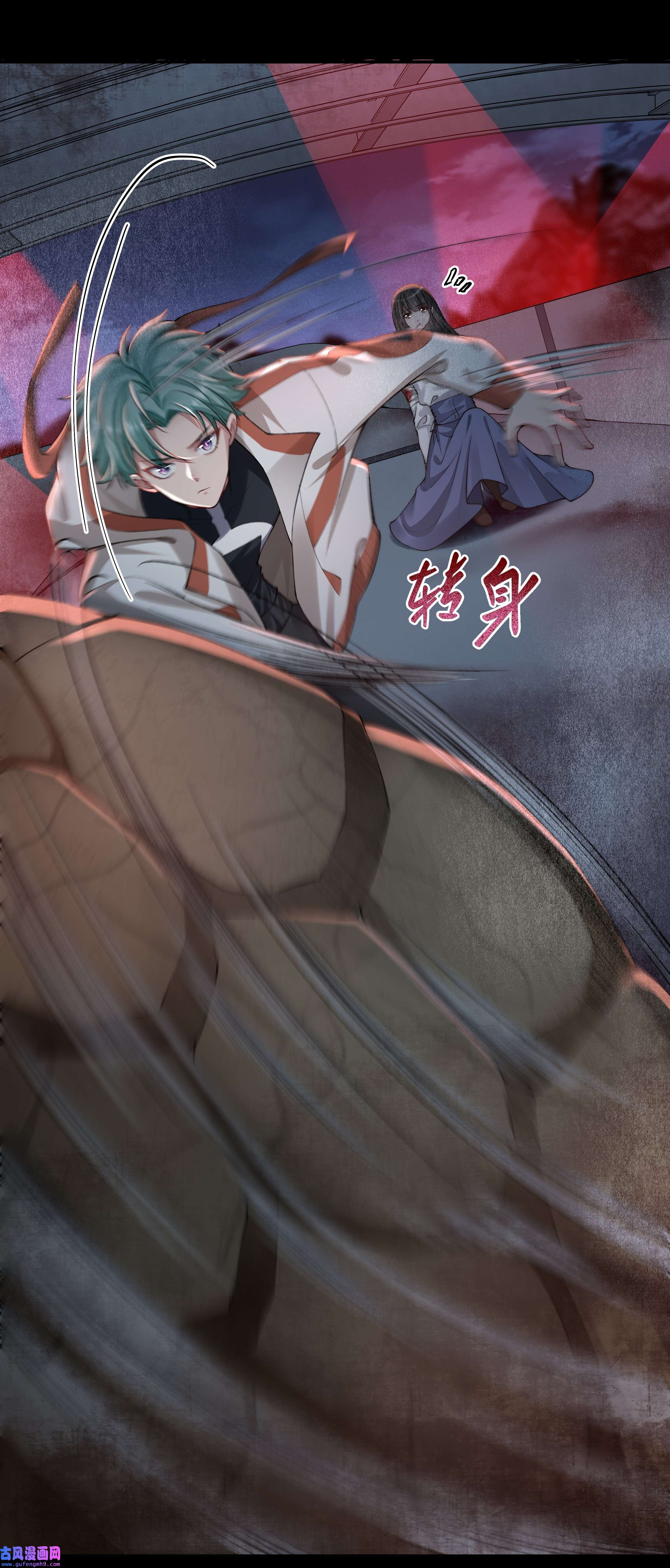 必须活下去的理由040 突如其来的守护者