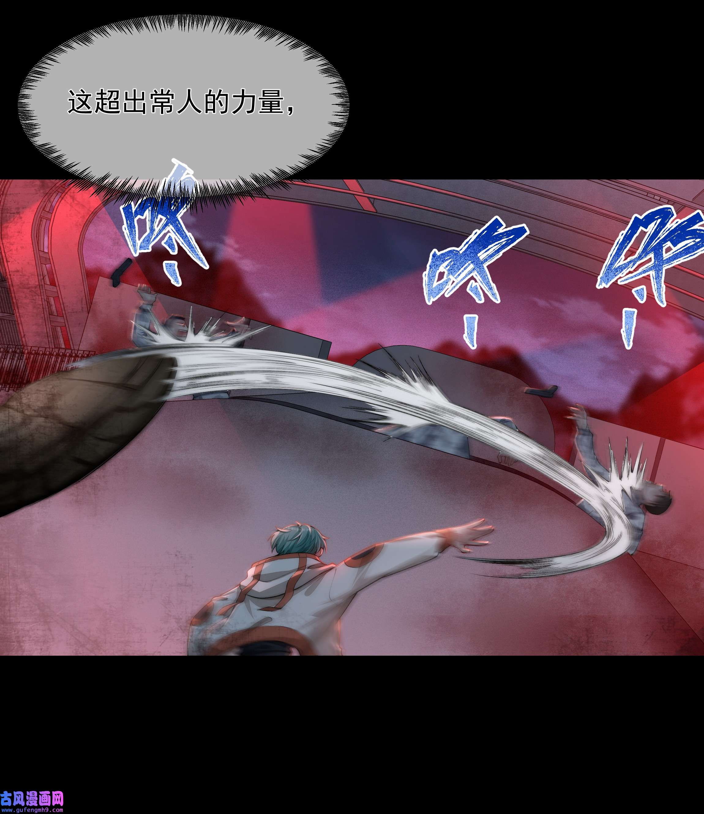 必须活下去的理由040 突如其来的守护者