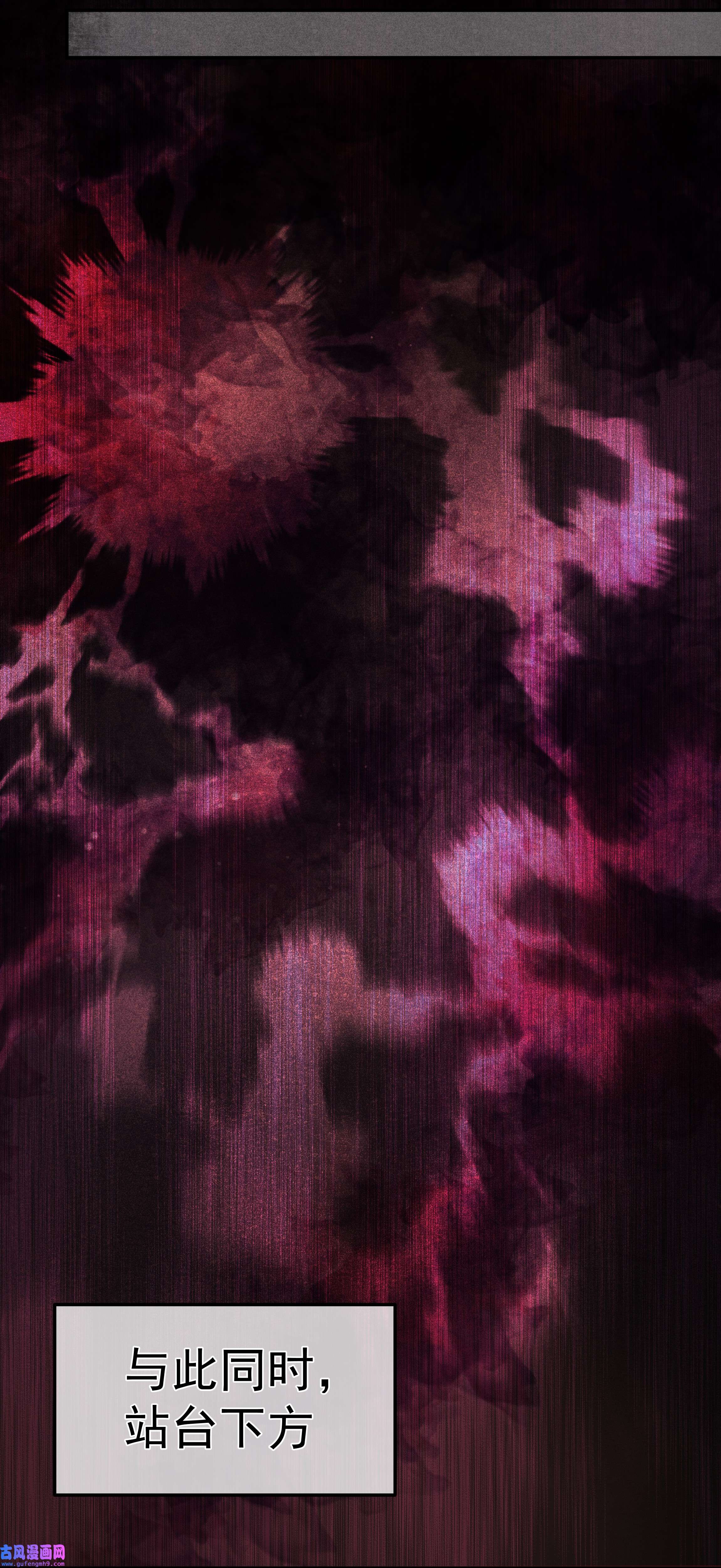 必须活下去的理由040 突如其来的守护者