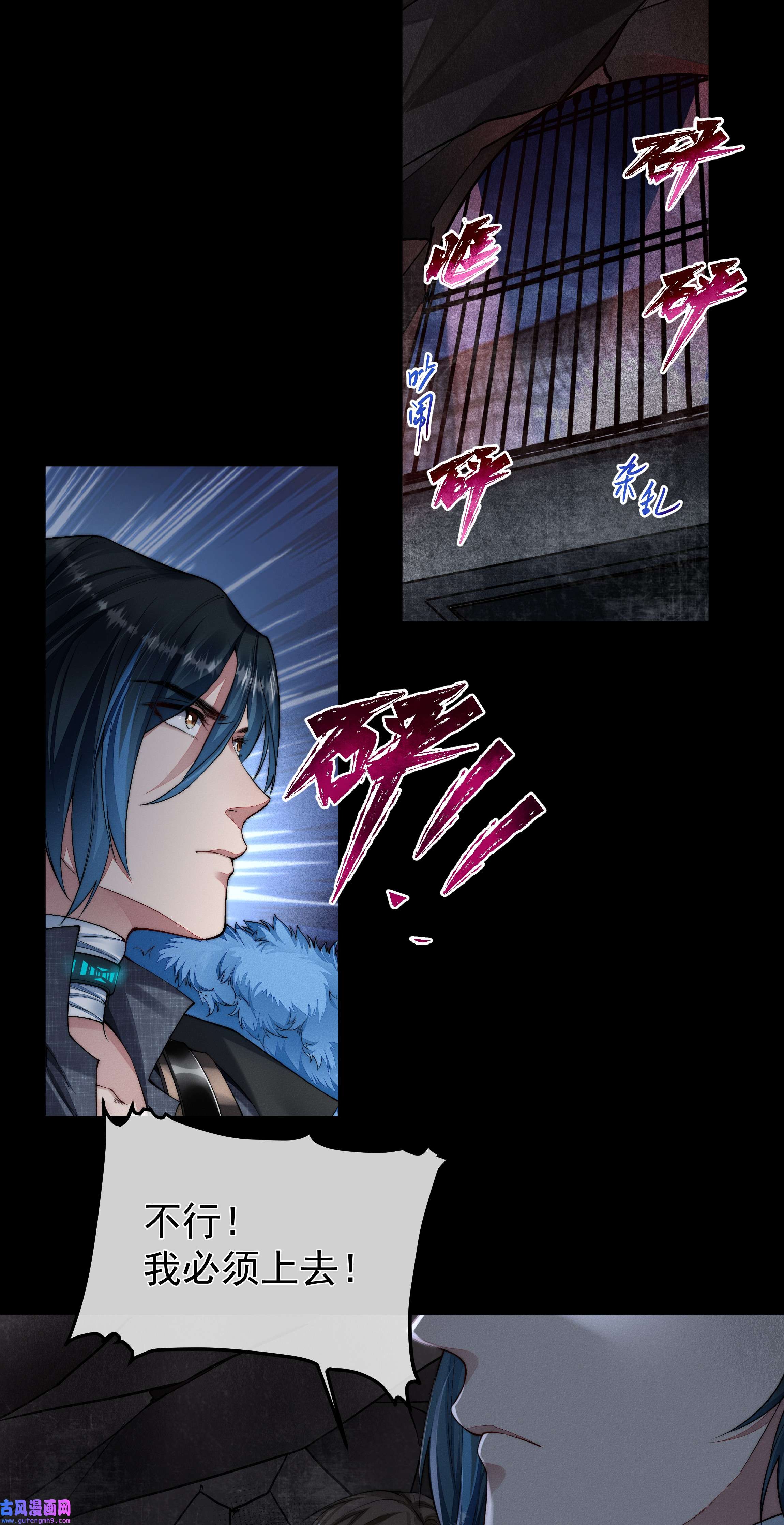 必须活下去的理由040 突如其来的守护者