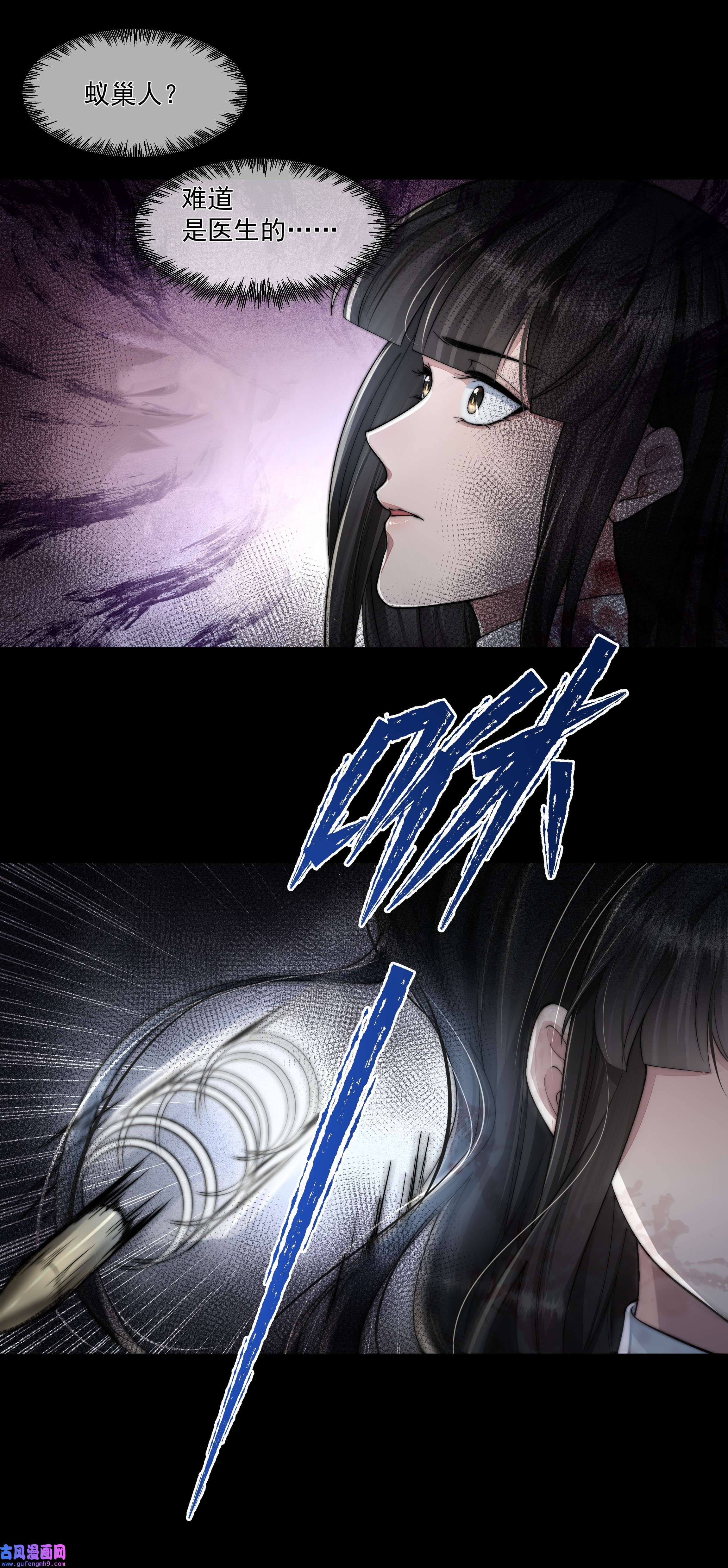 必须活下去的理由041 尘埃落定