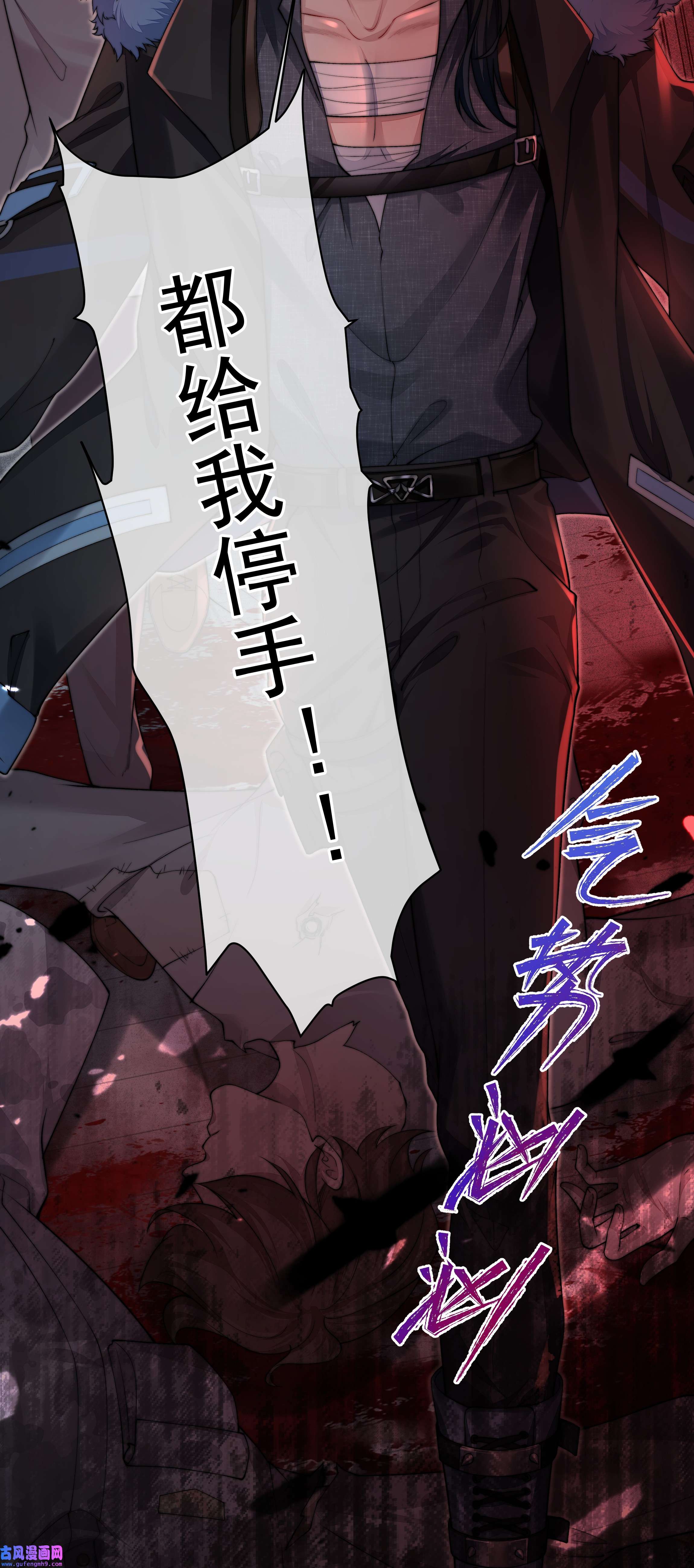 必须活下去的理由041 尘埃落定