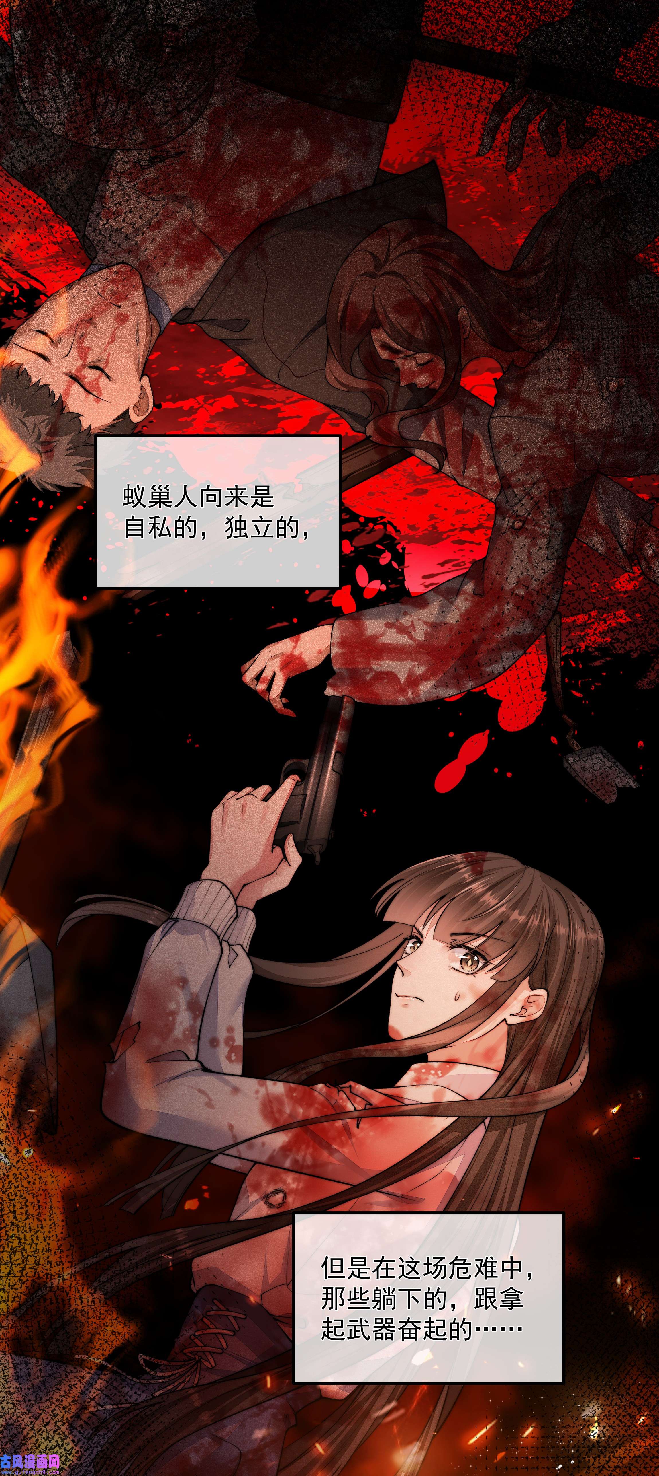 必须活下去的理由041 尘埃落定