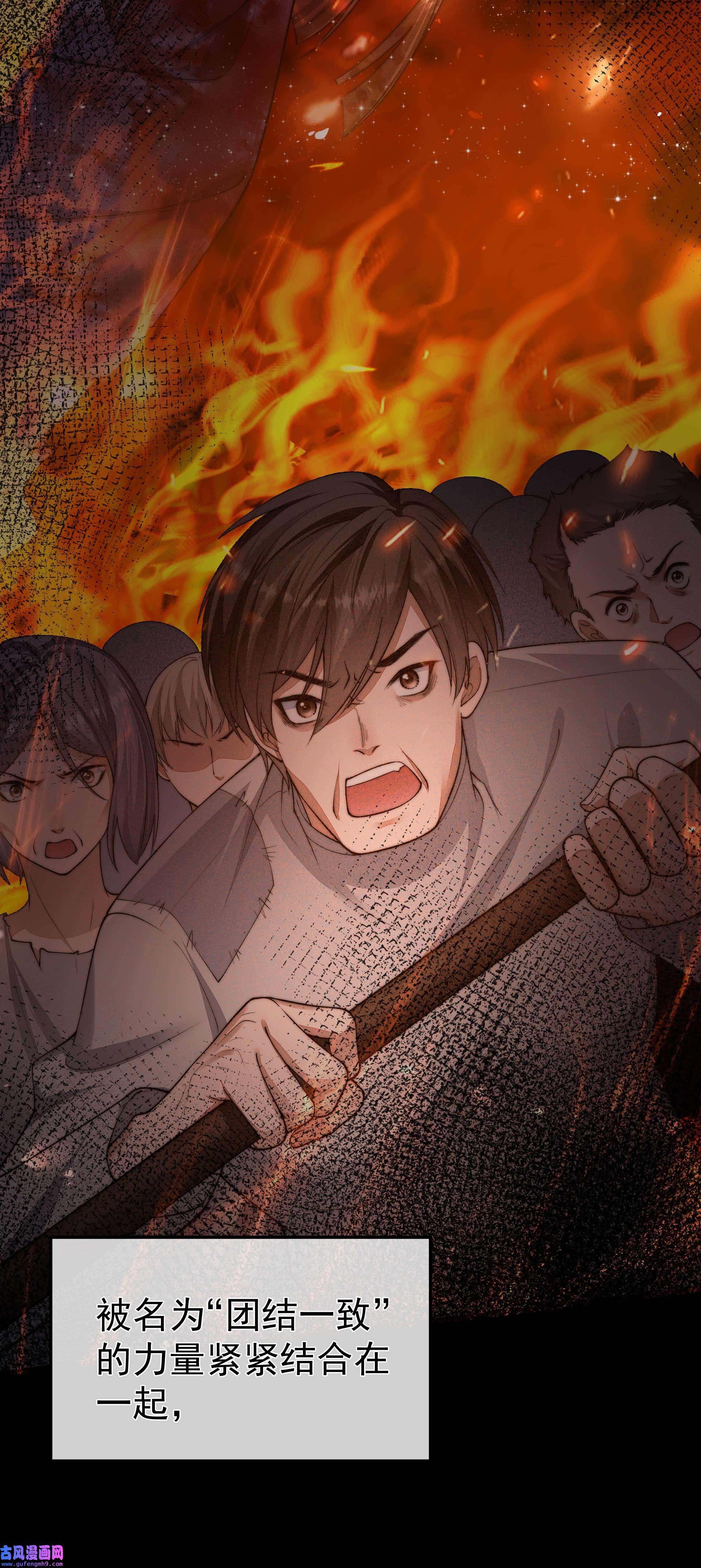 必须活下去的理由041 尘埃落定