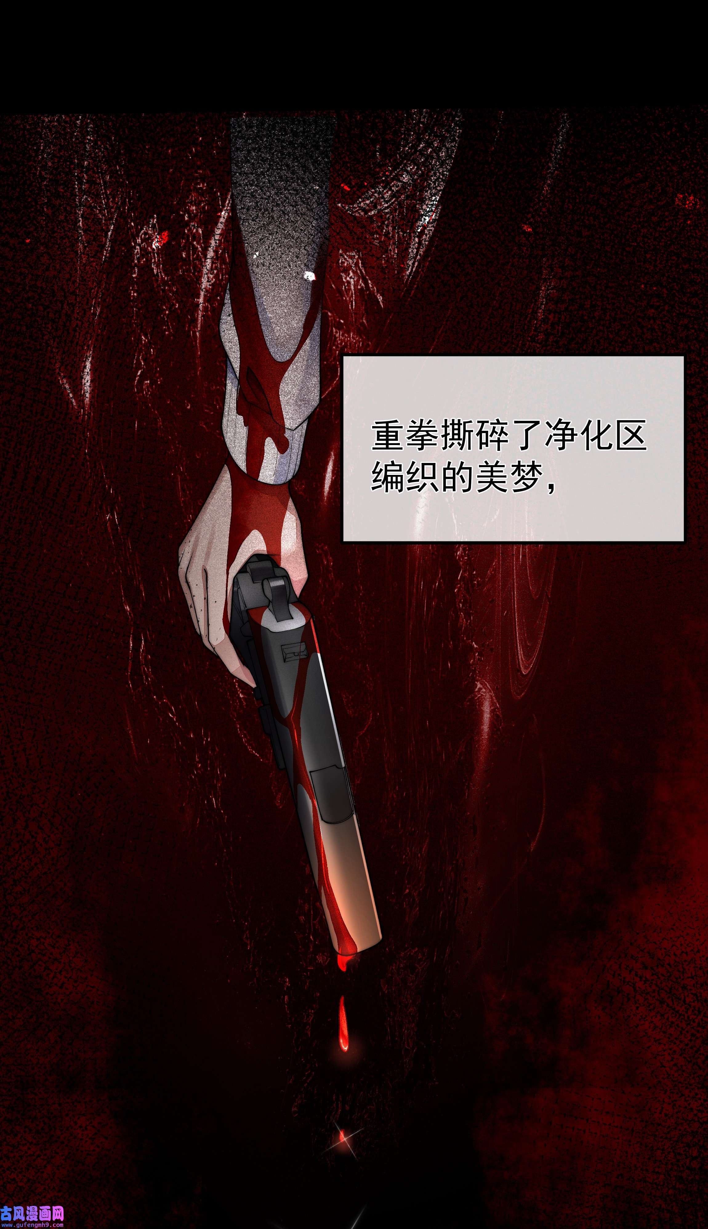 必须活下去的理由041 尘埃落定