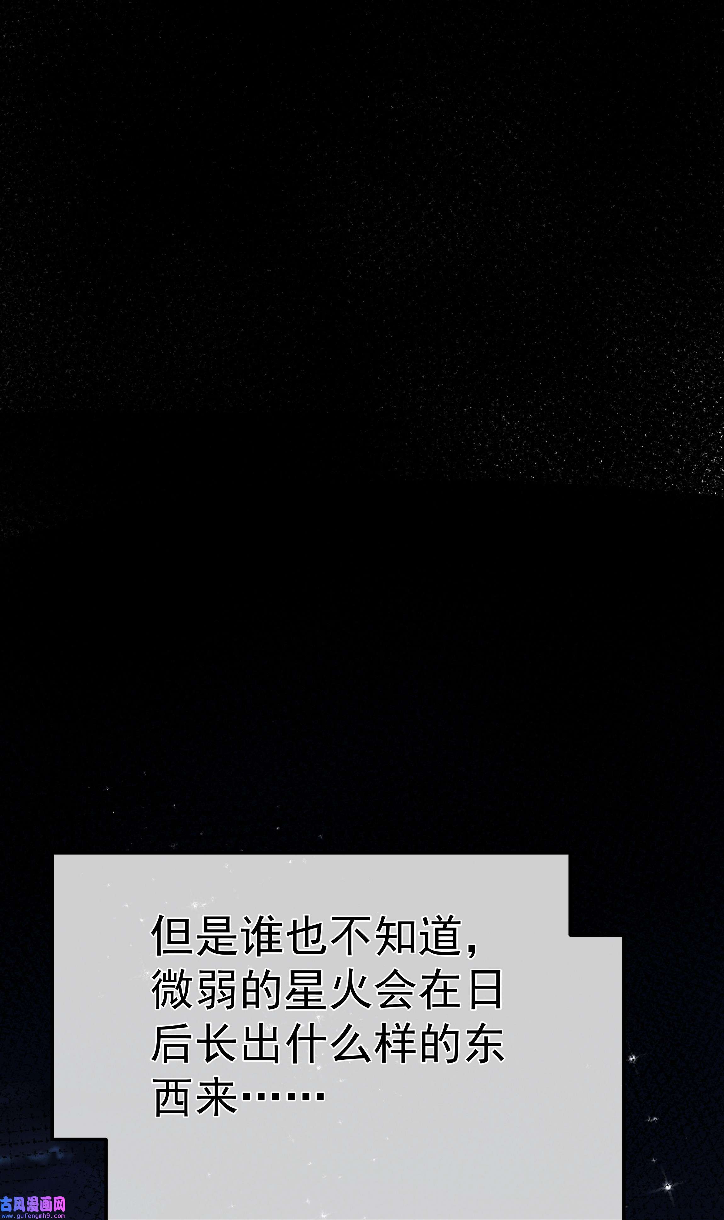 必须活下去的理由041 尘埃落定