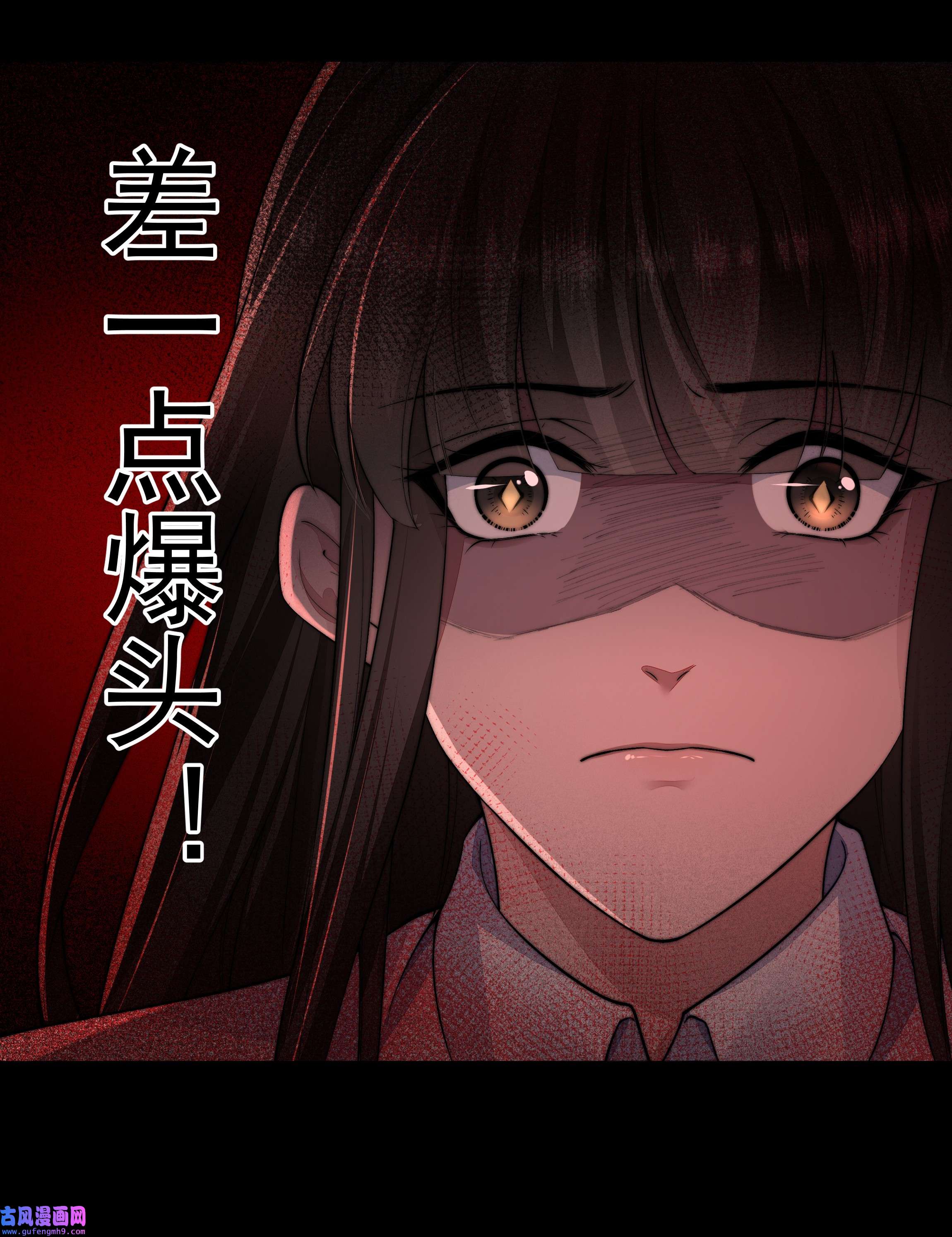 必须活下去的理由041 尘埃落定