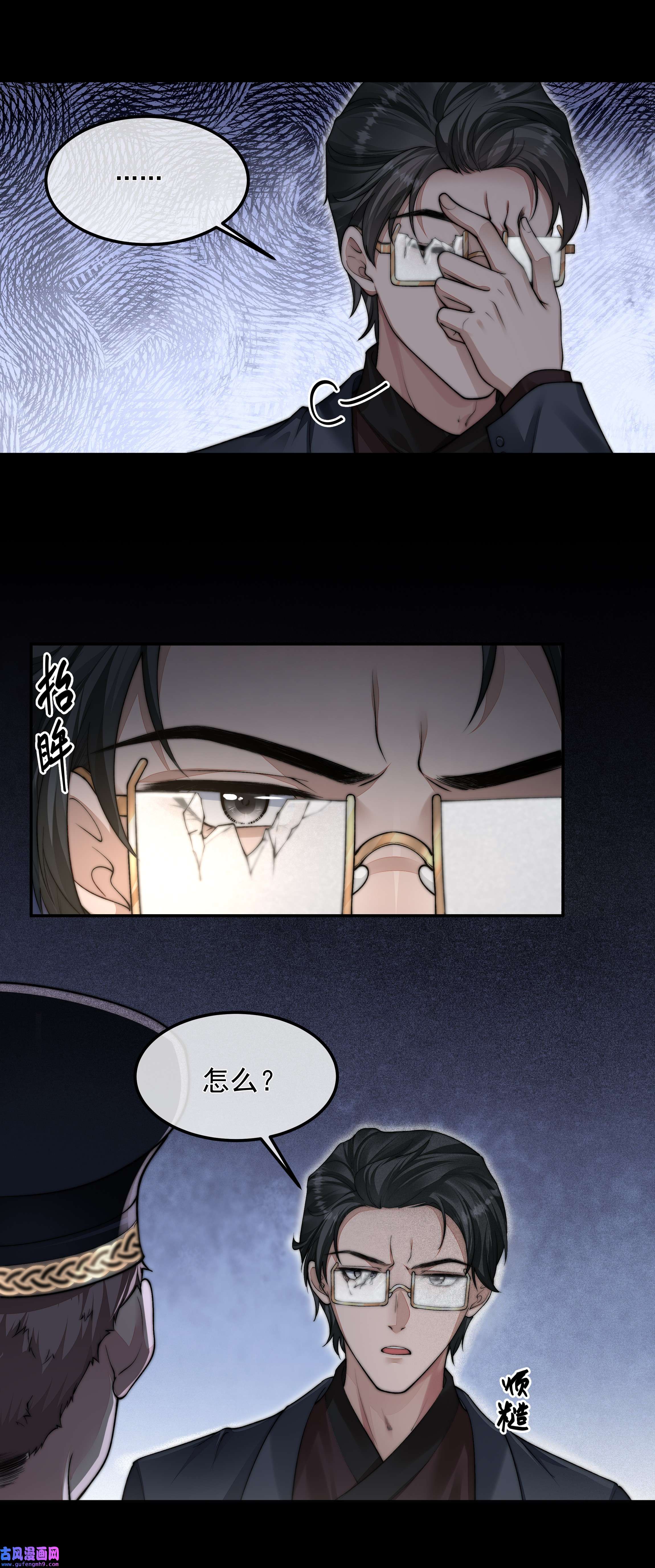 必须活下去的理由041 尘埃落定